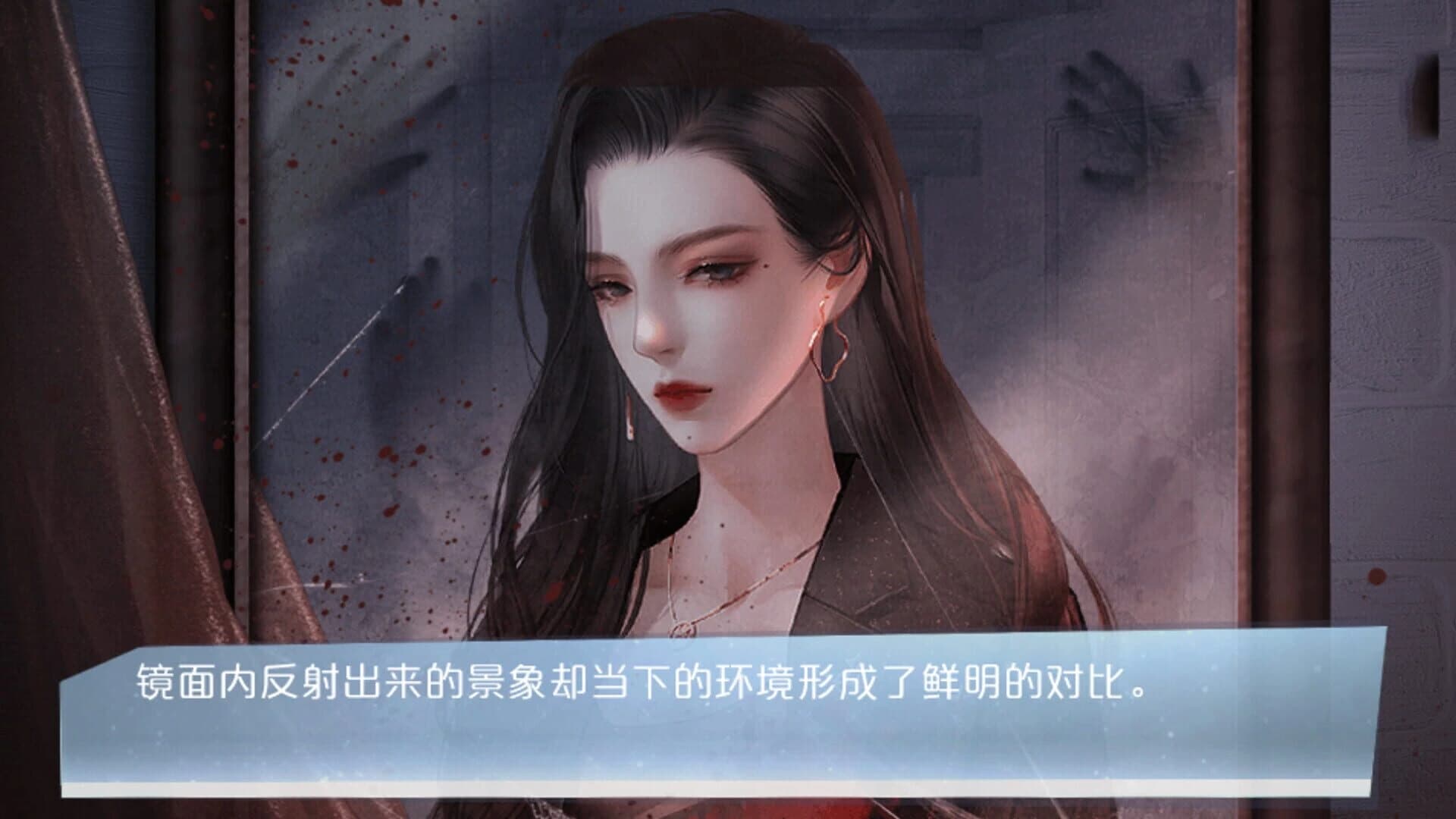 The Broken Moon screenshot 4