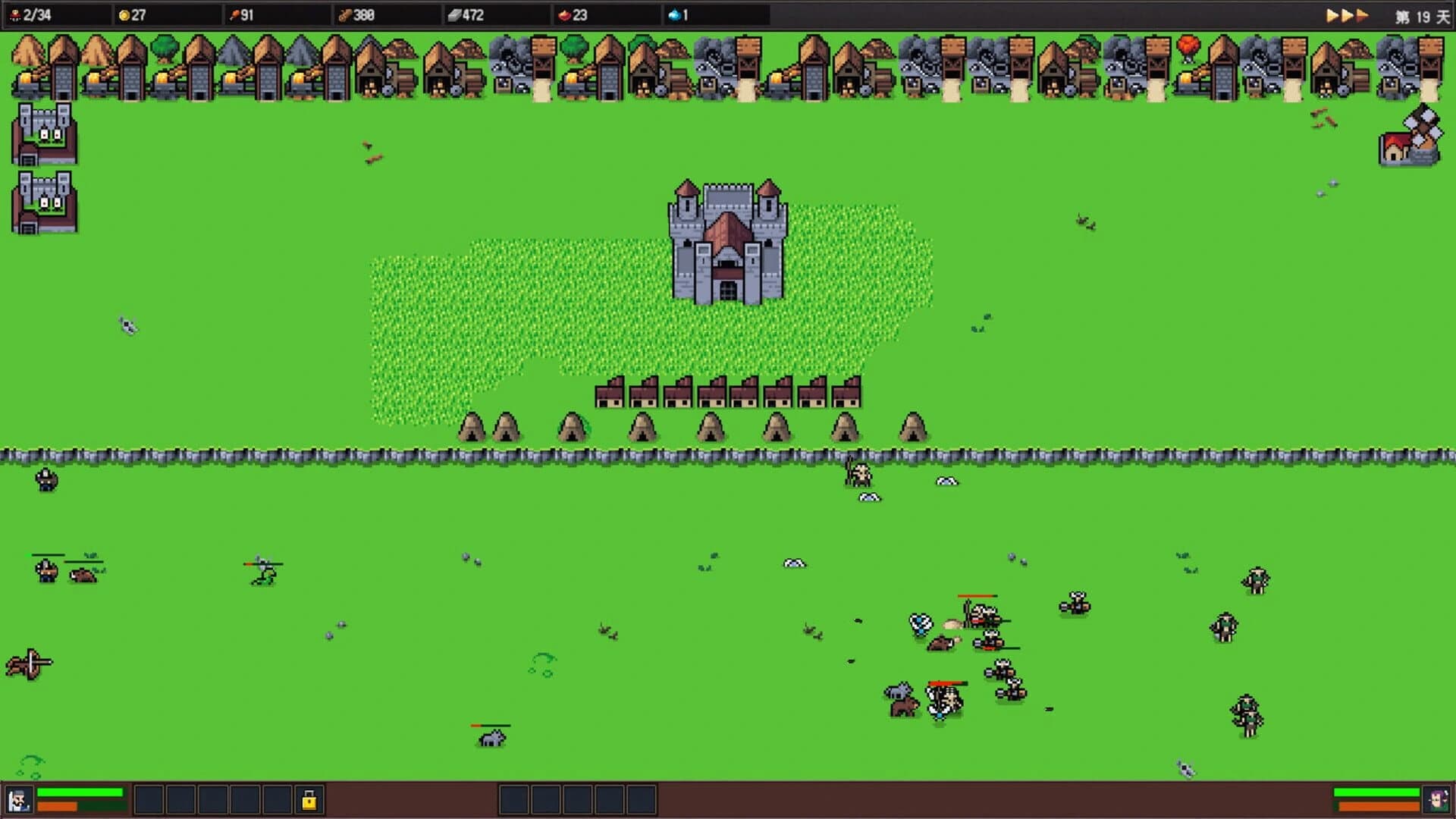 The City Of Hope screenshot 2