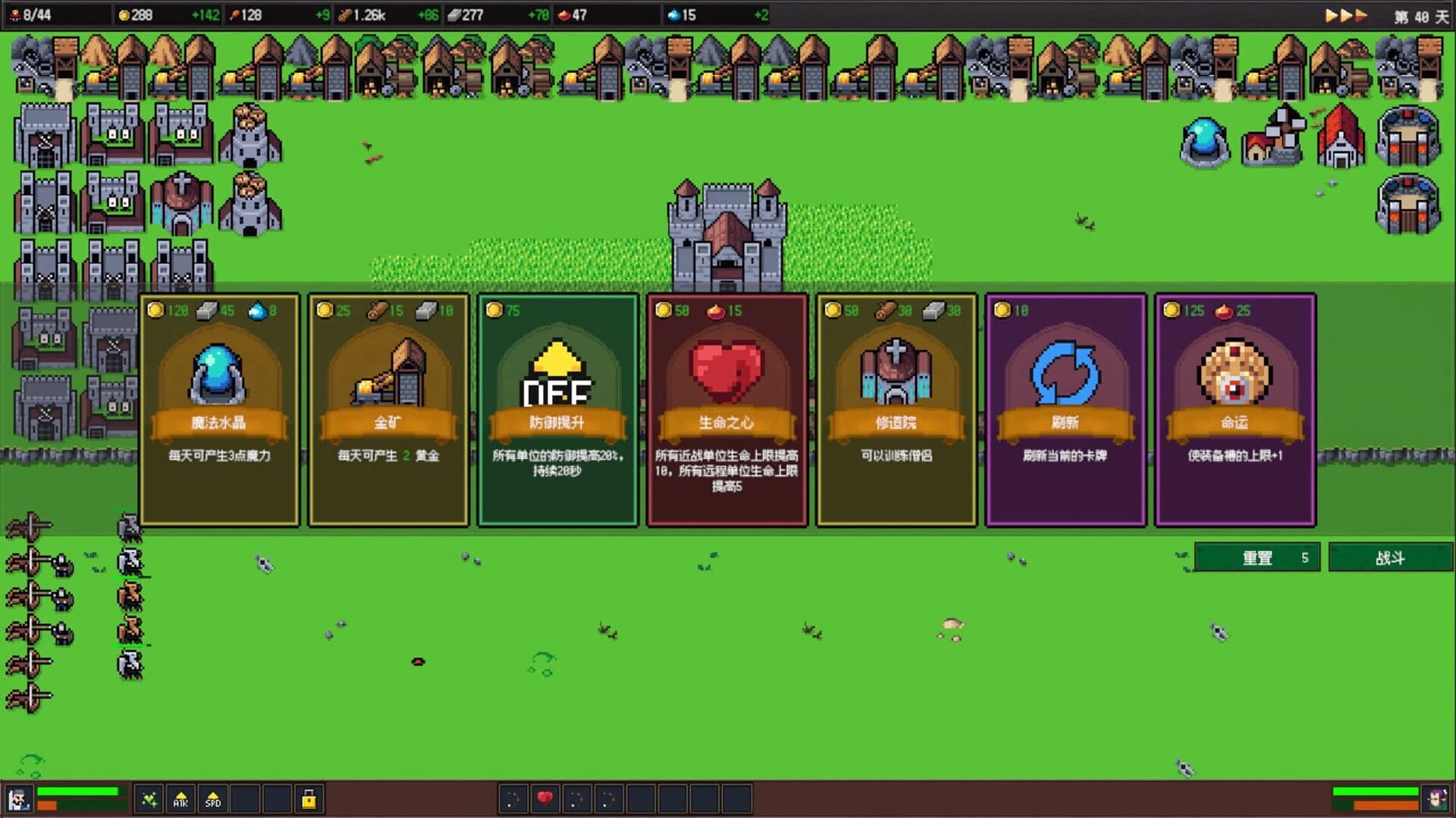 The City Of Hope screenshot 4