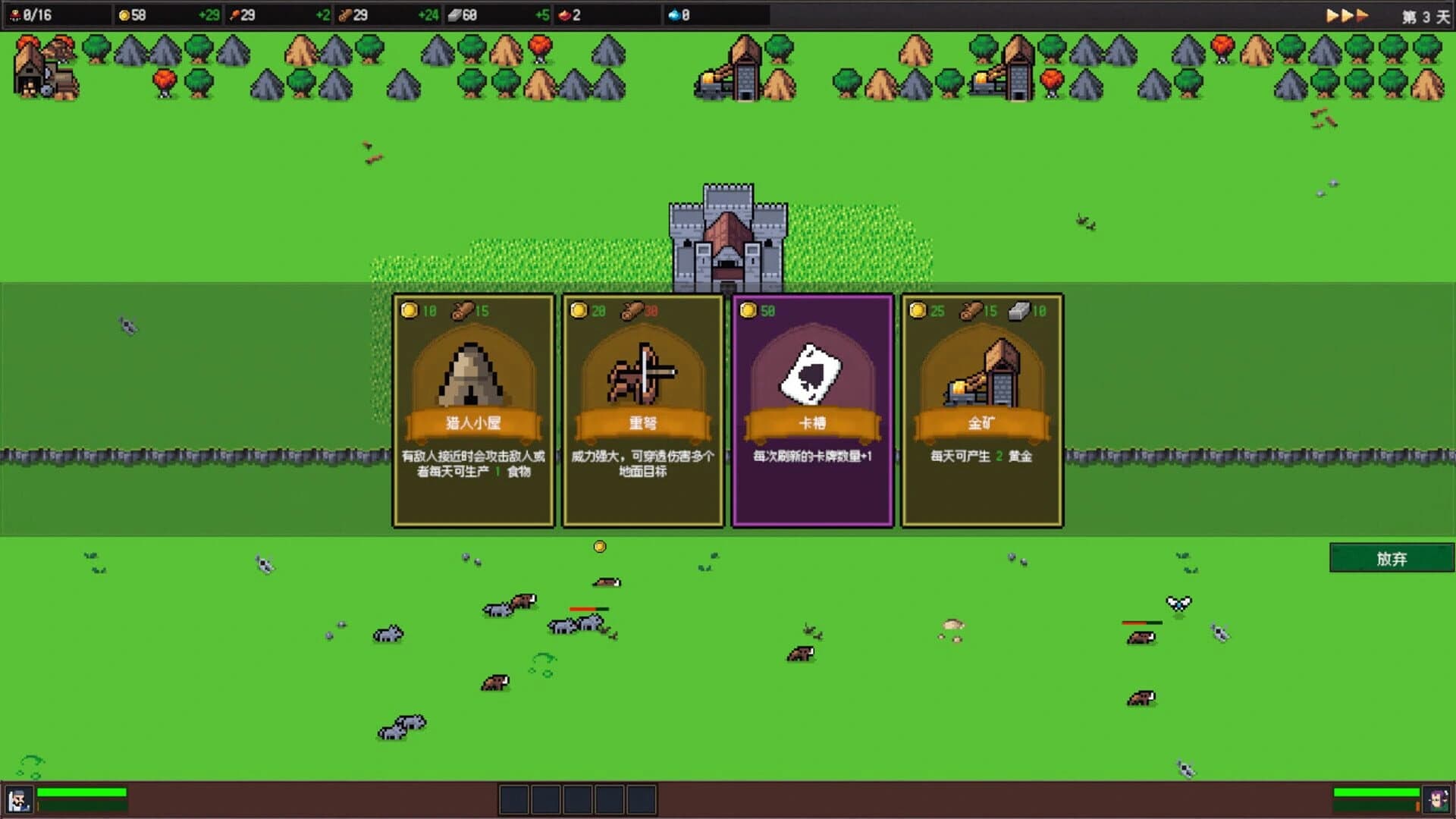 The City Of Hope screenshot 1