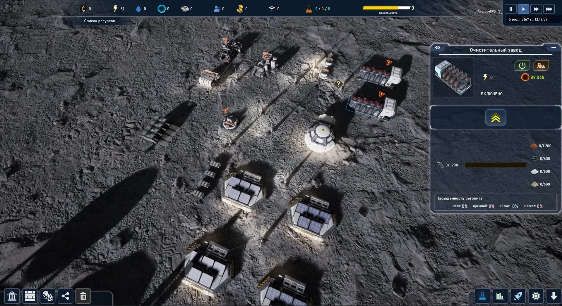 The Crust screenshot 4