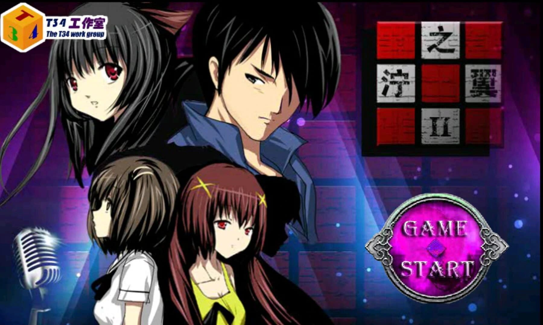The Cube Hotel: Ning's Wing 2 screenshot 2
