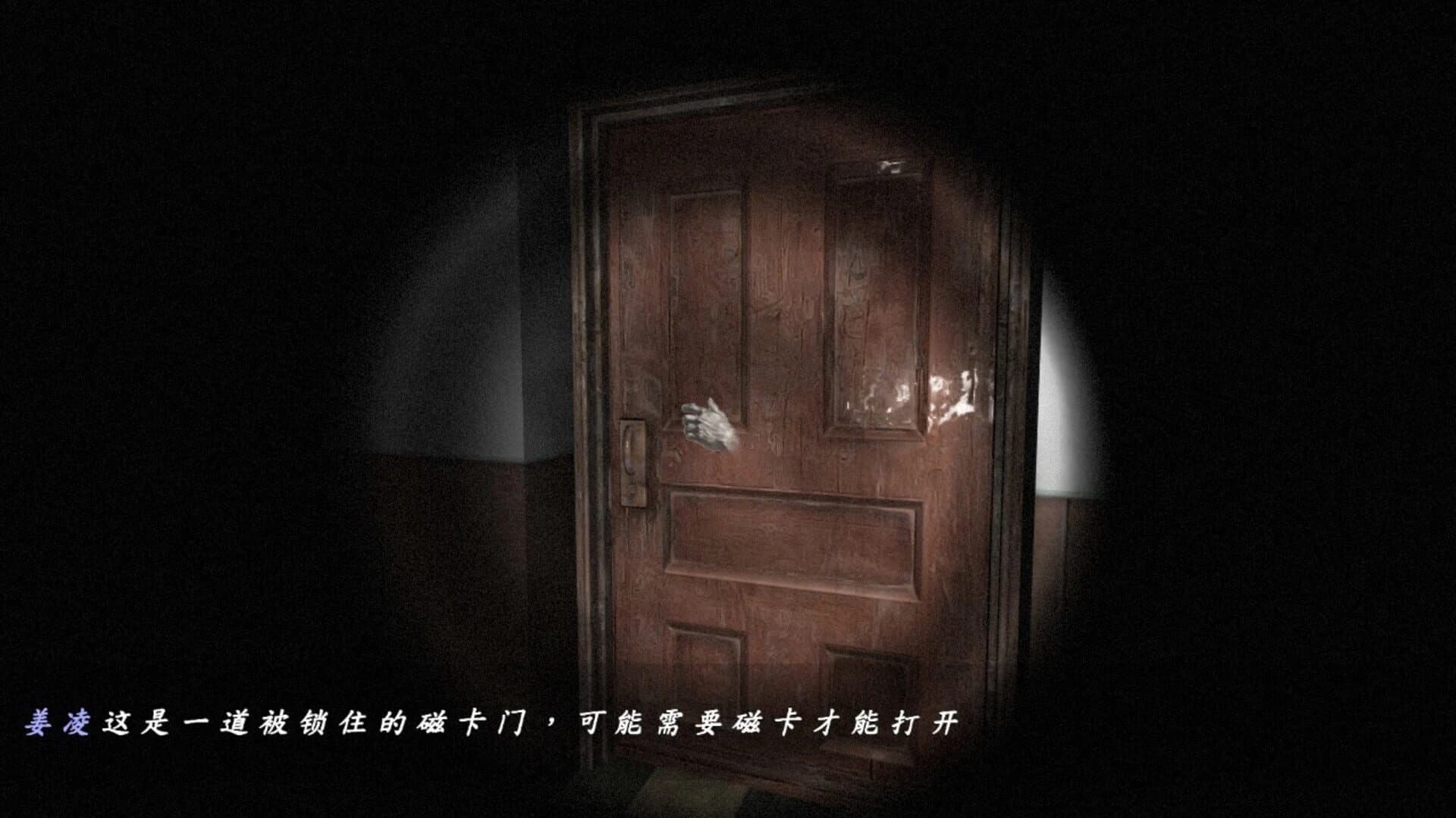 The Curse of the Dead screenshot 4