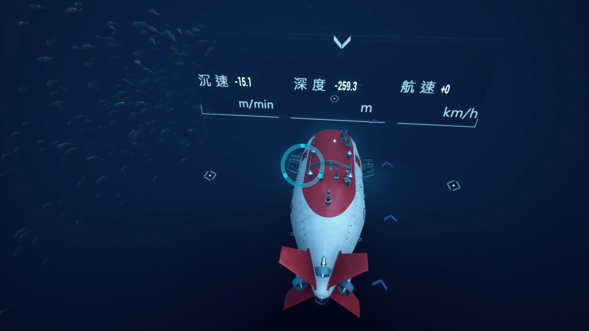 The Deep Diving of FloodDragon screenshot 4