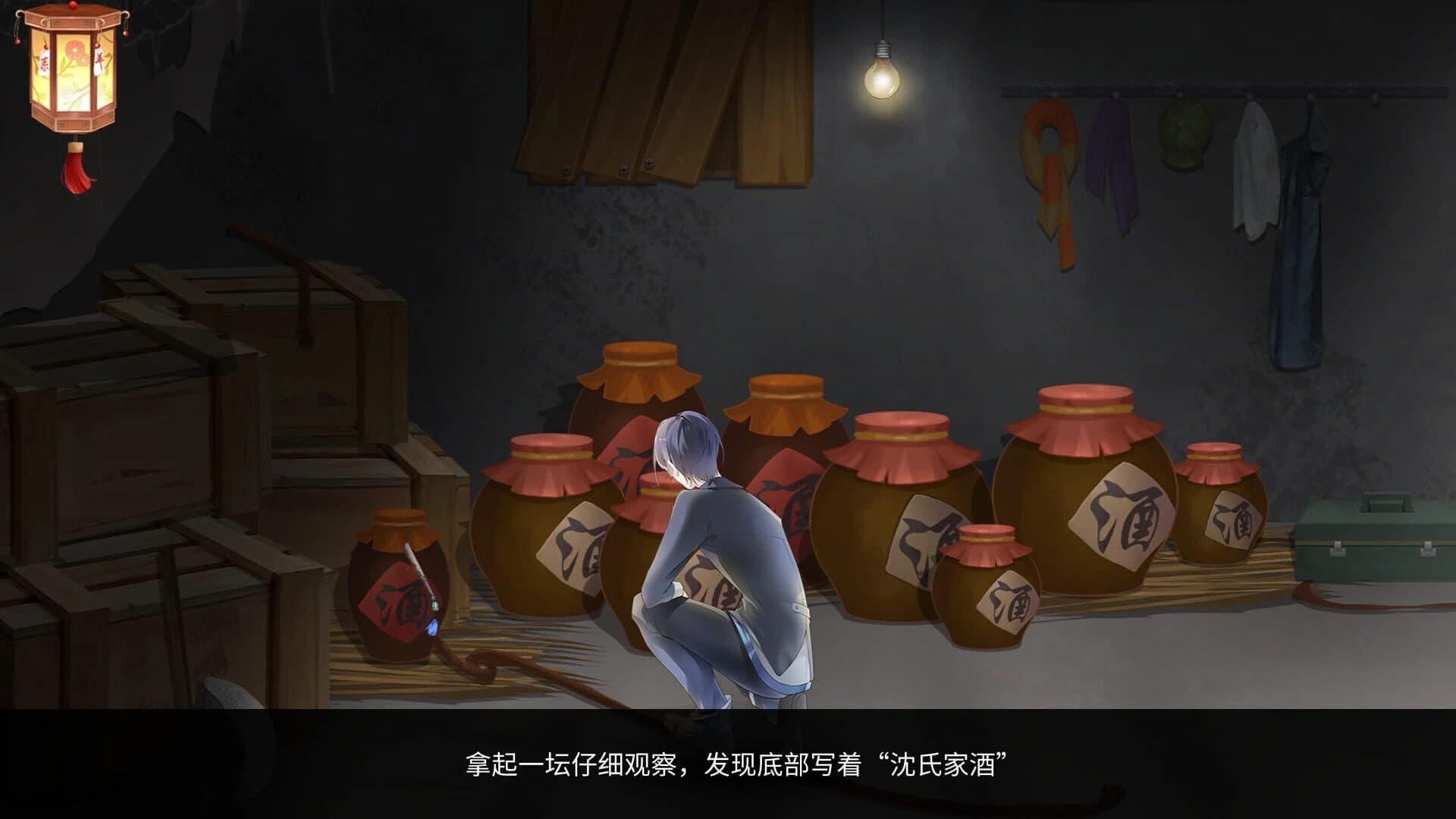 The Dreams of Candlelight screenshot 2