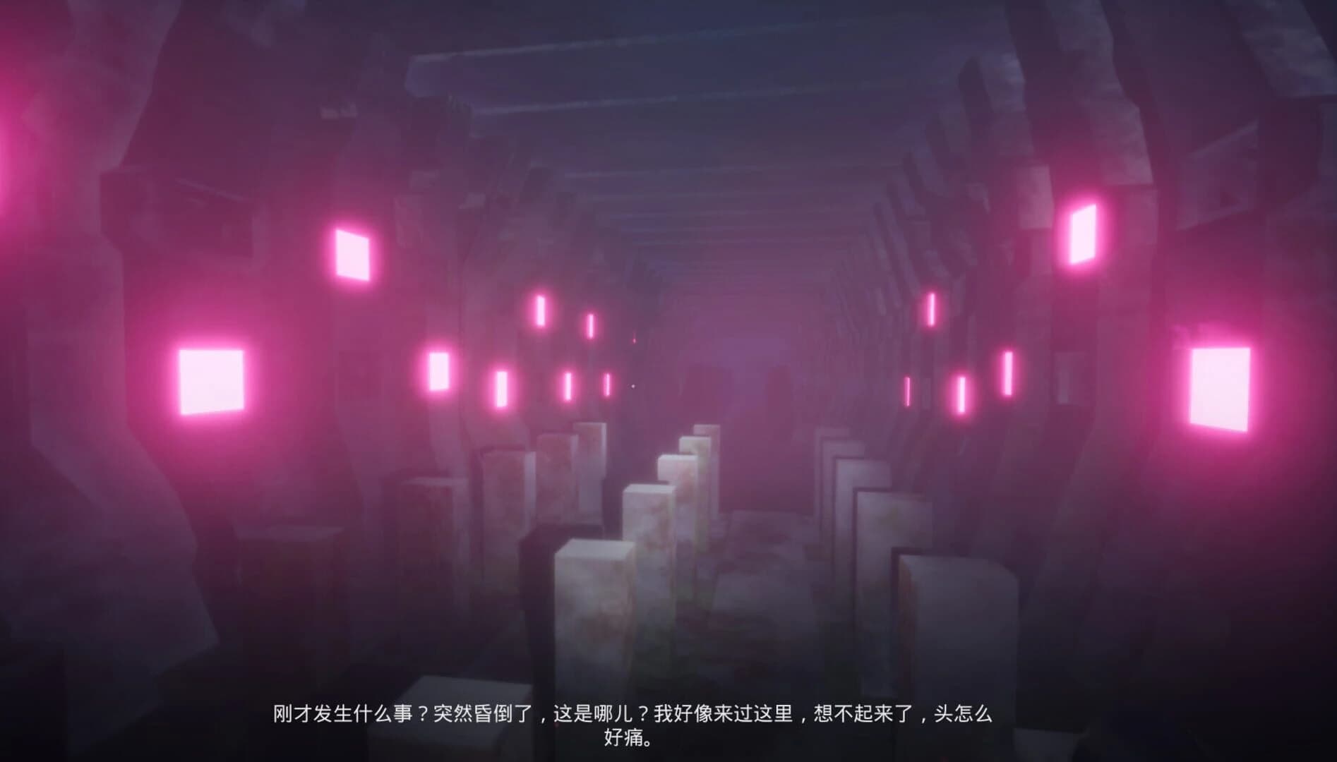 The Encounter screenshot 5
