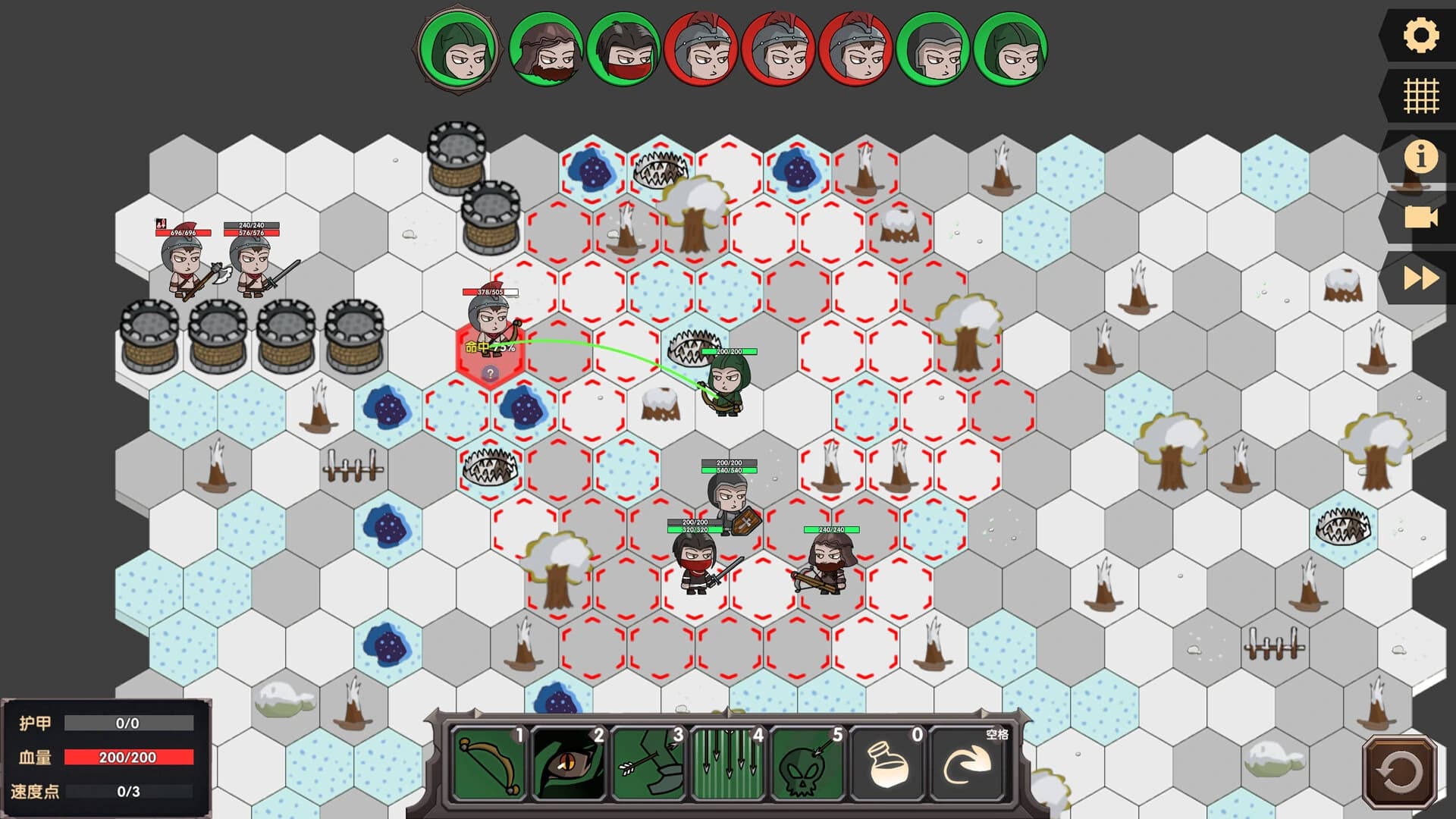 The End of Warriors screenshot 6