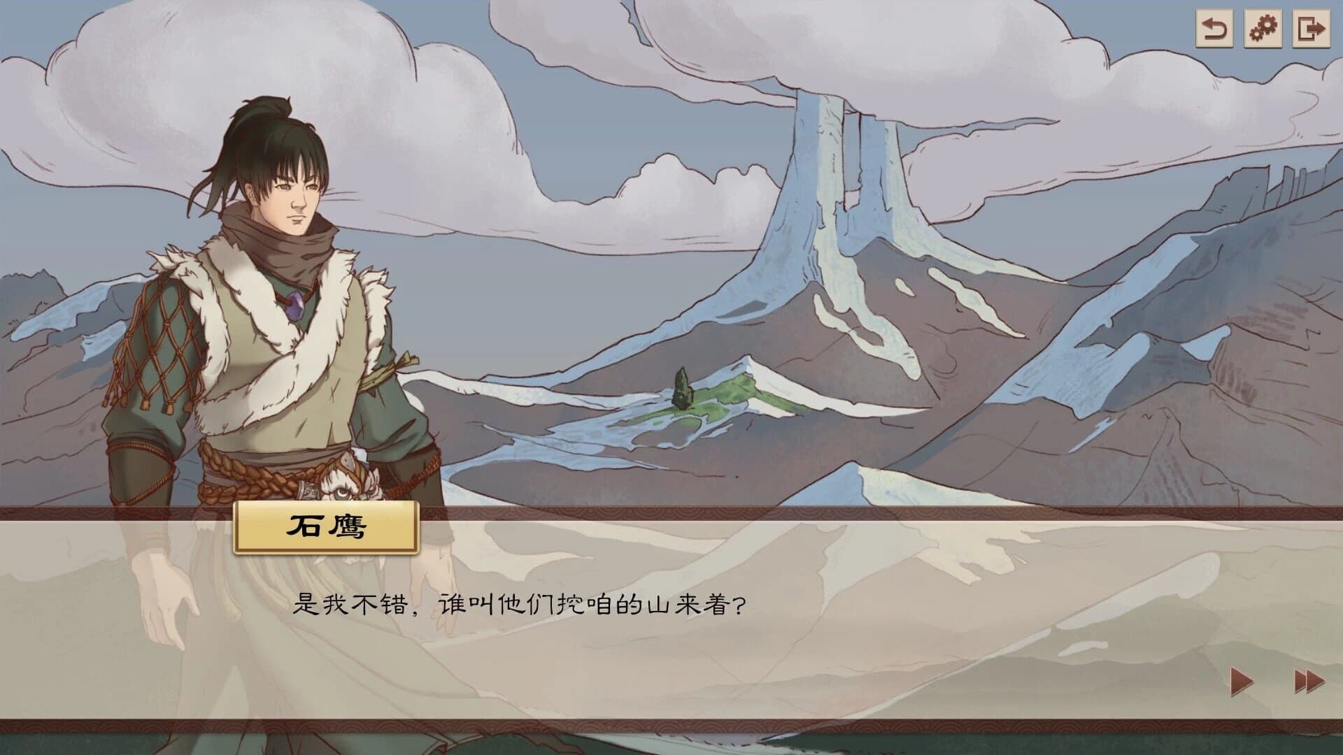 The Fallen of the Blaze Empire screenshot 3