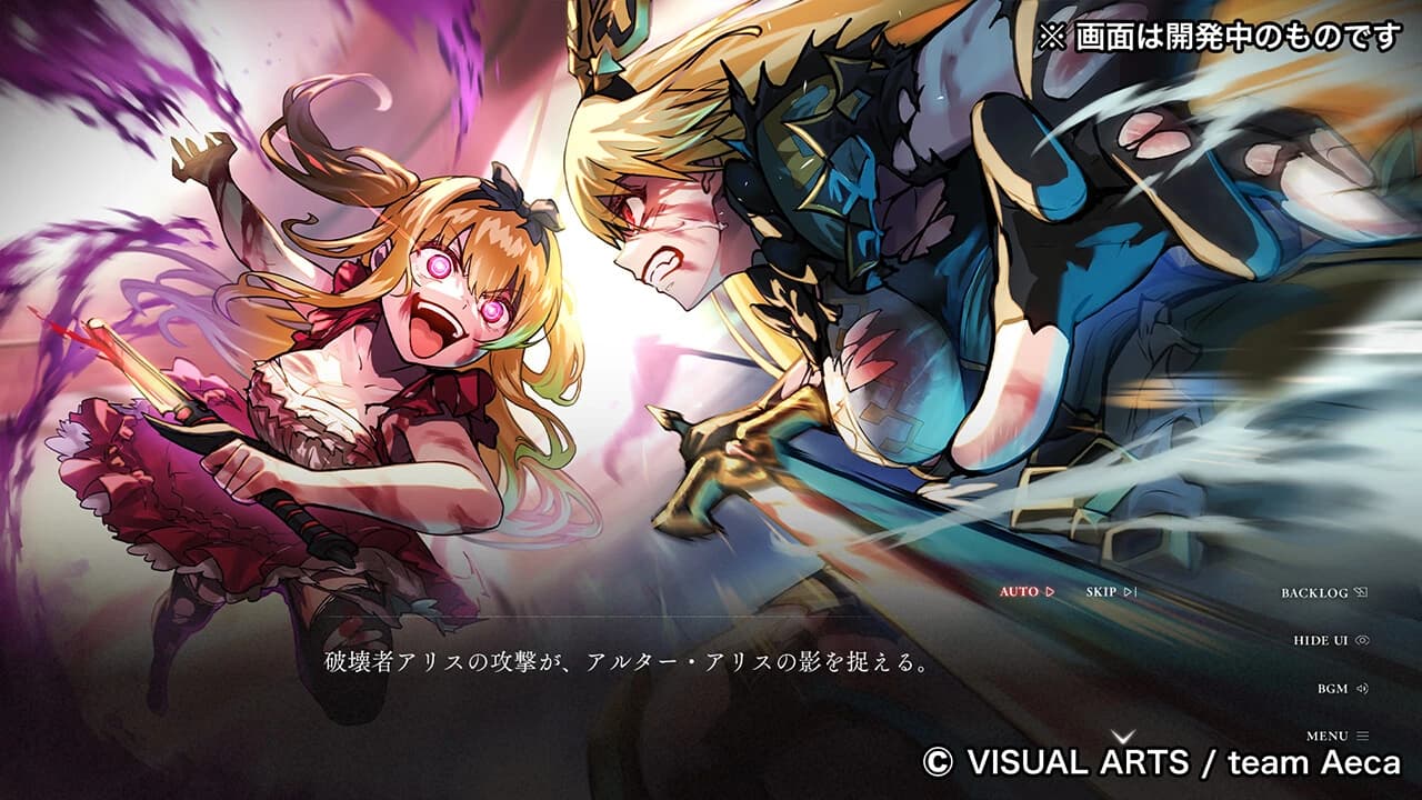 The False Alice: Retold Tale screenshot 4