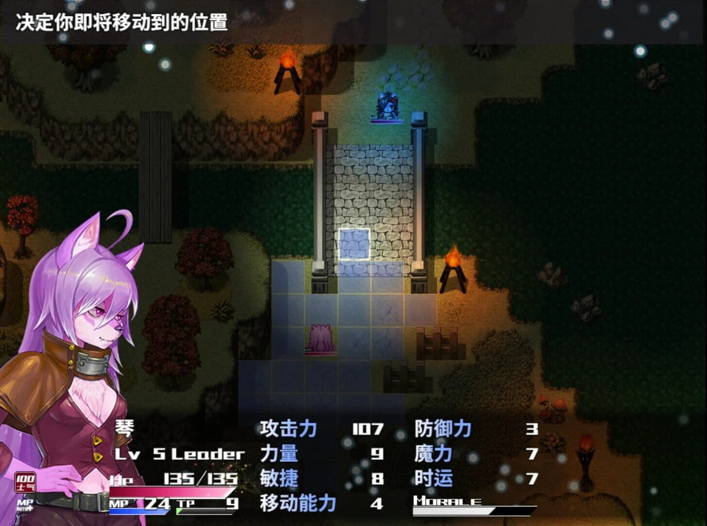 The flower of desire screenshot 5