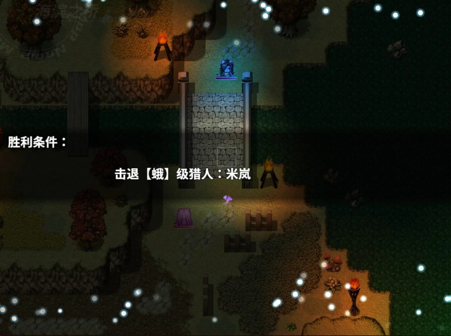 The flower of desire screenshot 3
