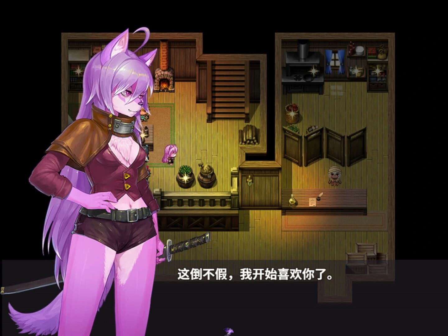 The flower of desire screenshot 4