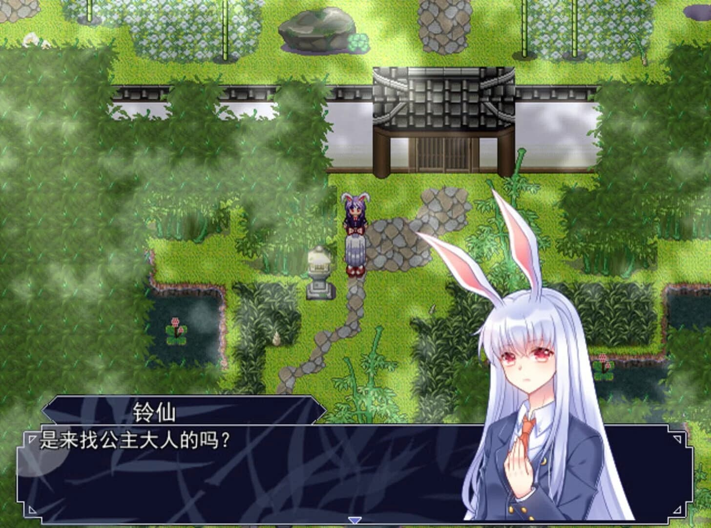 The Forever Moon screenshot 1