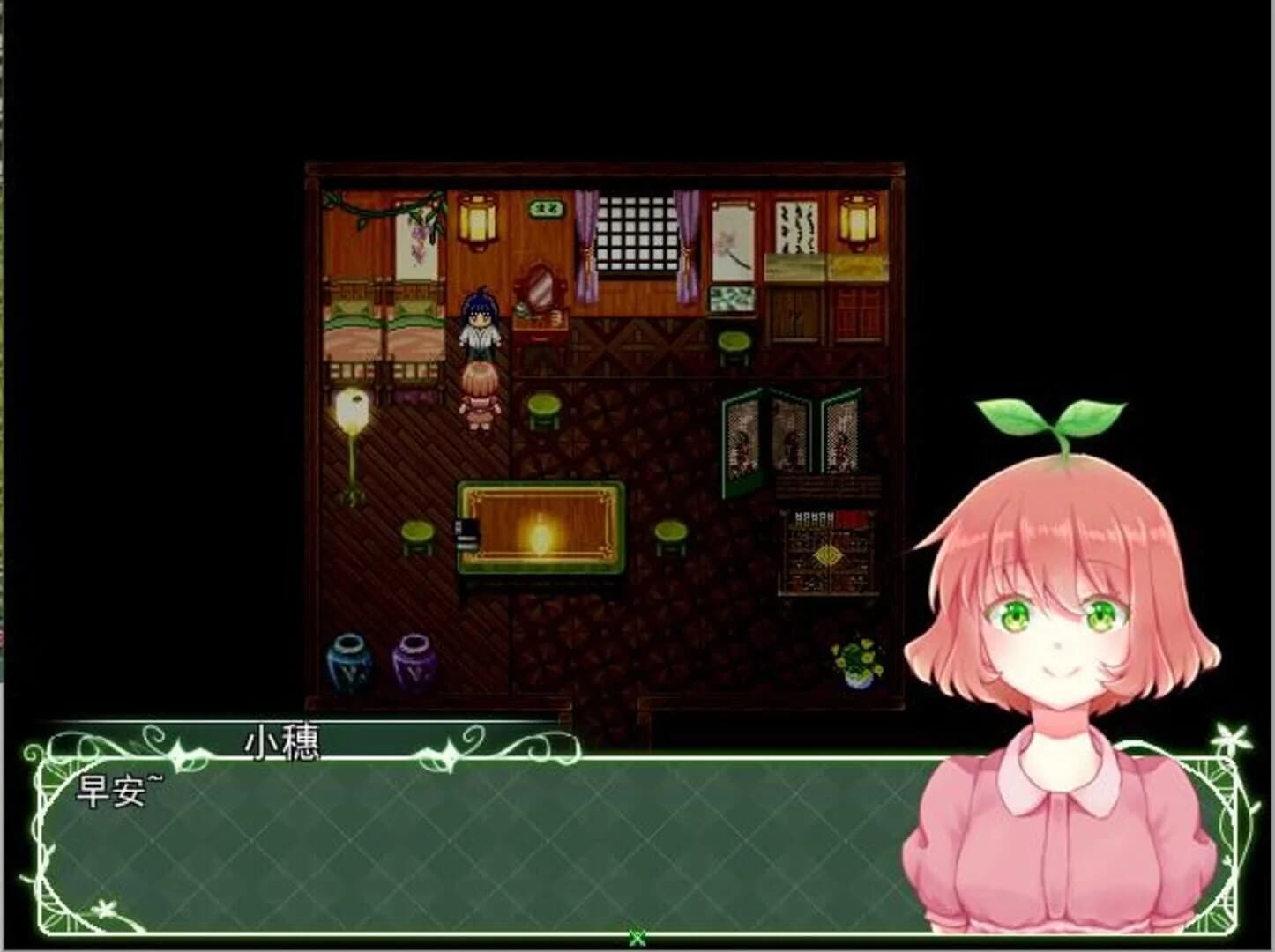 The Fruitless Flower screenshot 1