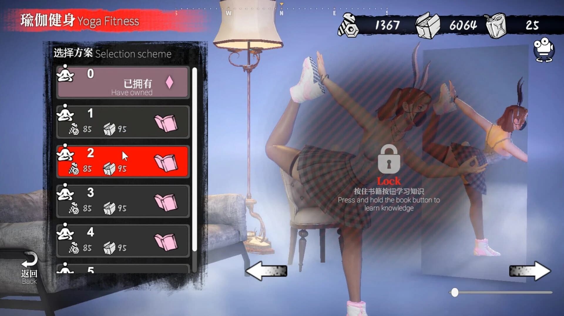 The Game of Annie screenshot 5