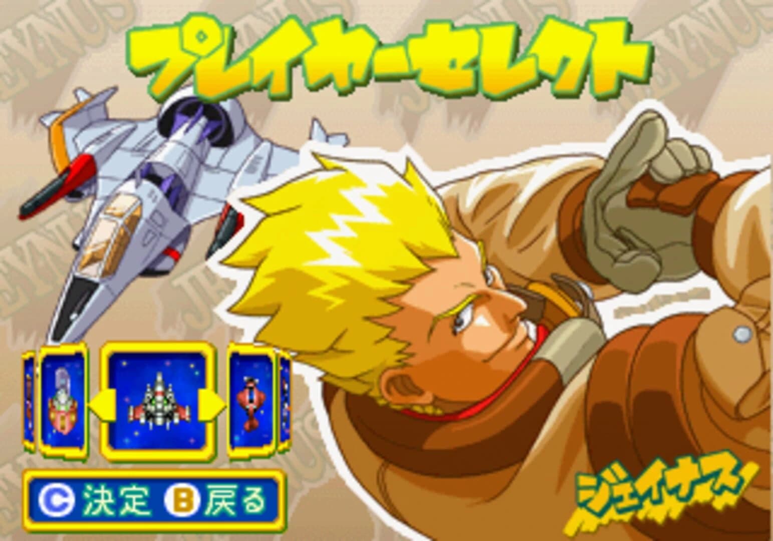 The Game Paradise: Master of Shooting screenshot 1