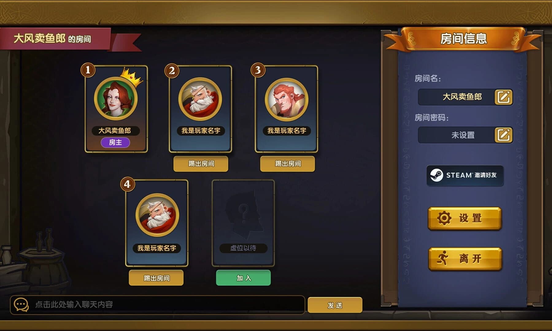 The Gate of Front: Monster Auction screenshot 3