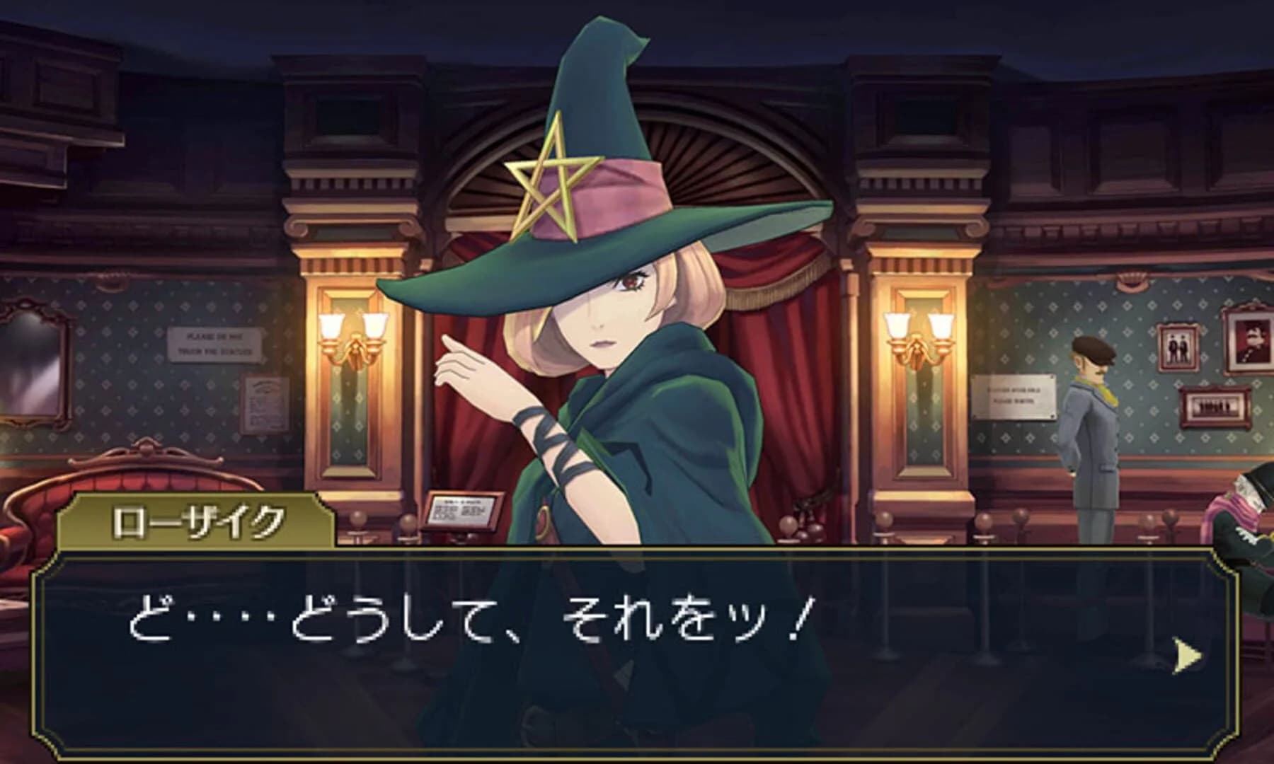 The Great Ace Attorney 2: Resolve screenshot 3