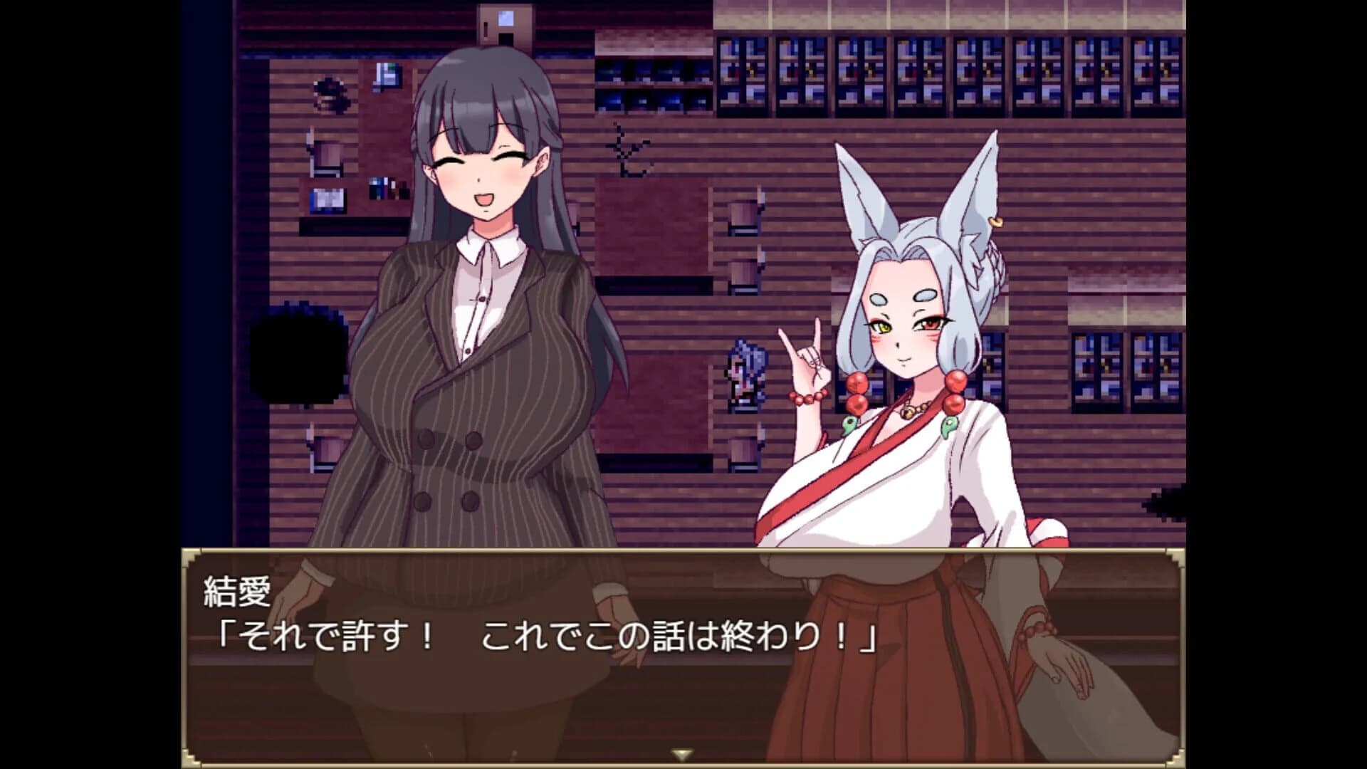 The Great Yokai of the Haunted Halls screenshot 3