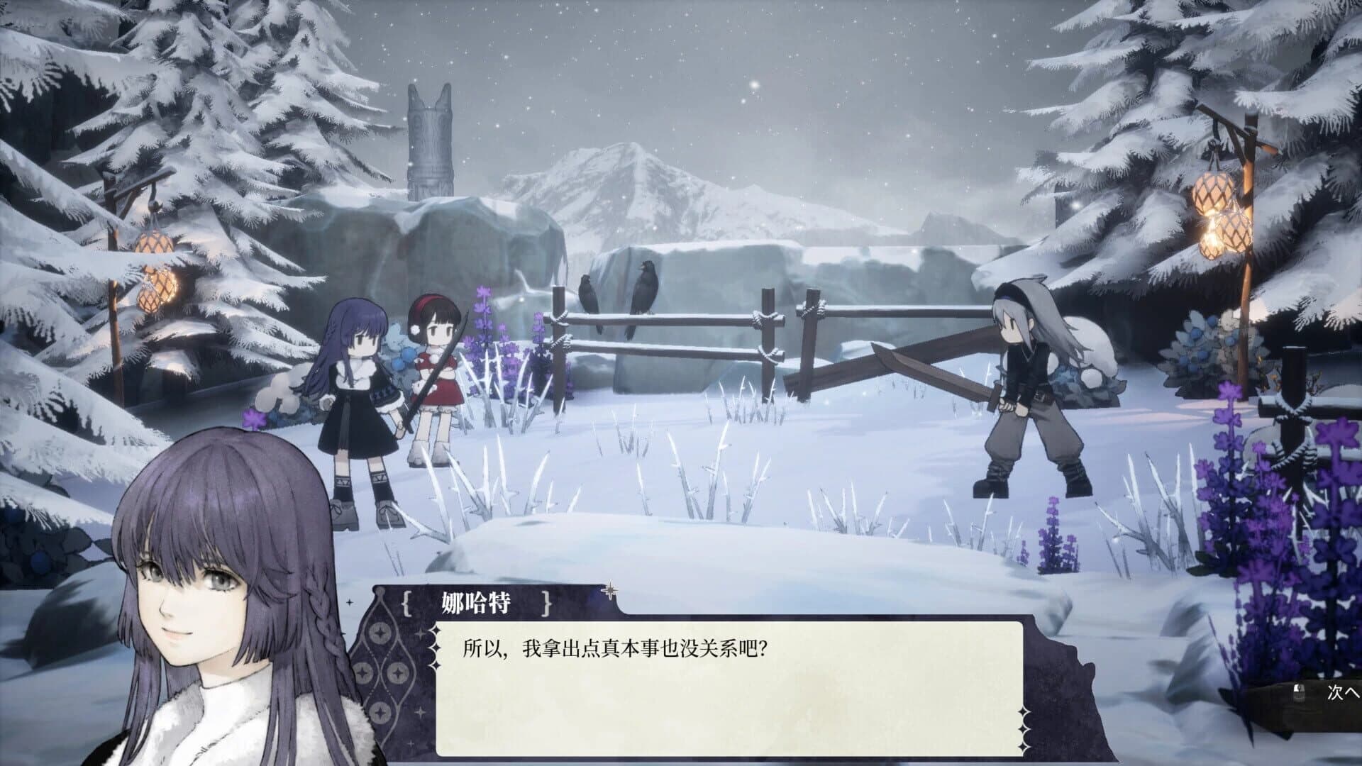 The Grey Elegy: Under the Cursed Wings screenshot 2