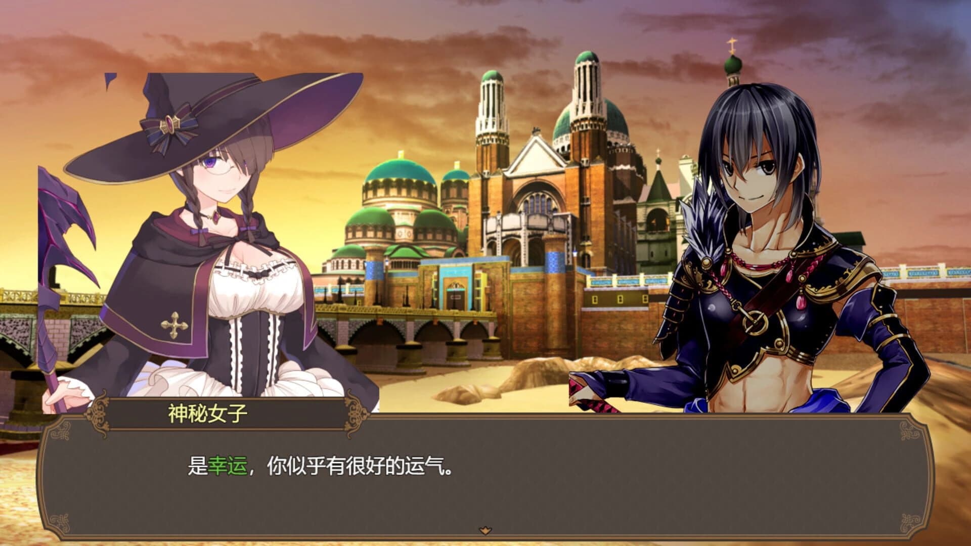 The Harem Life of the Violent Swordsman! screenshot 5