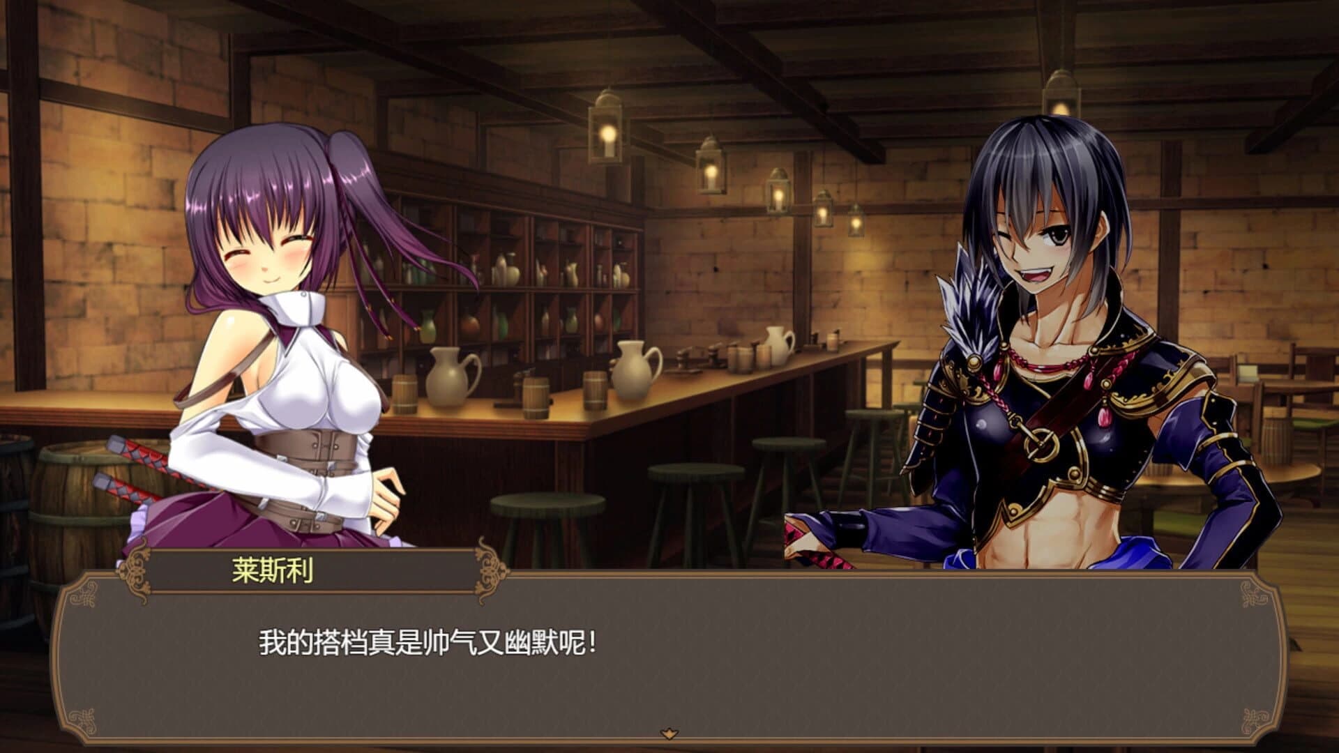 The Harem Life of the Violent Swordsman! screenshot 2