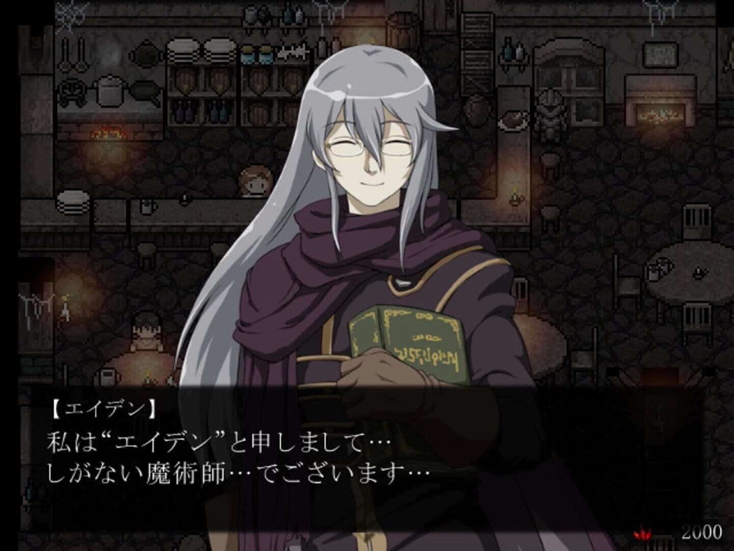 The Heart of Darkness screenshot 5
