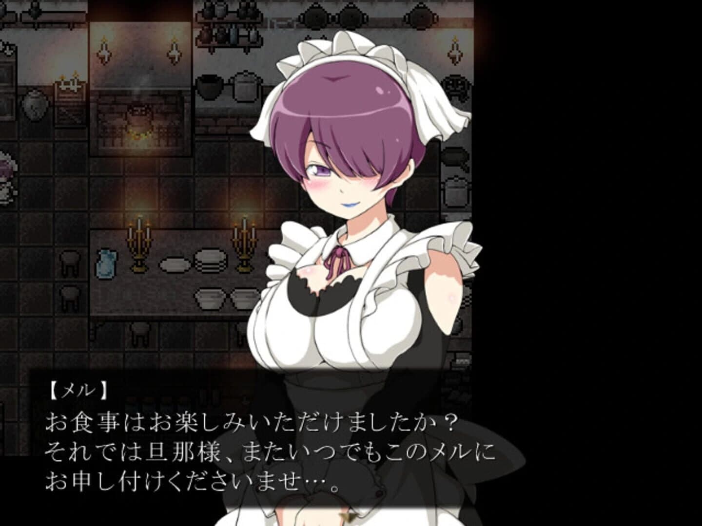 The Heart of Darkness screenshot 1