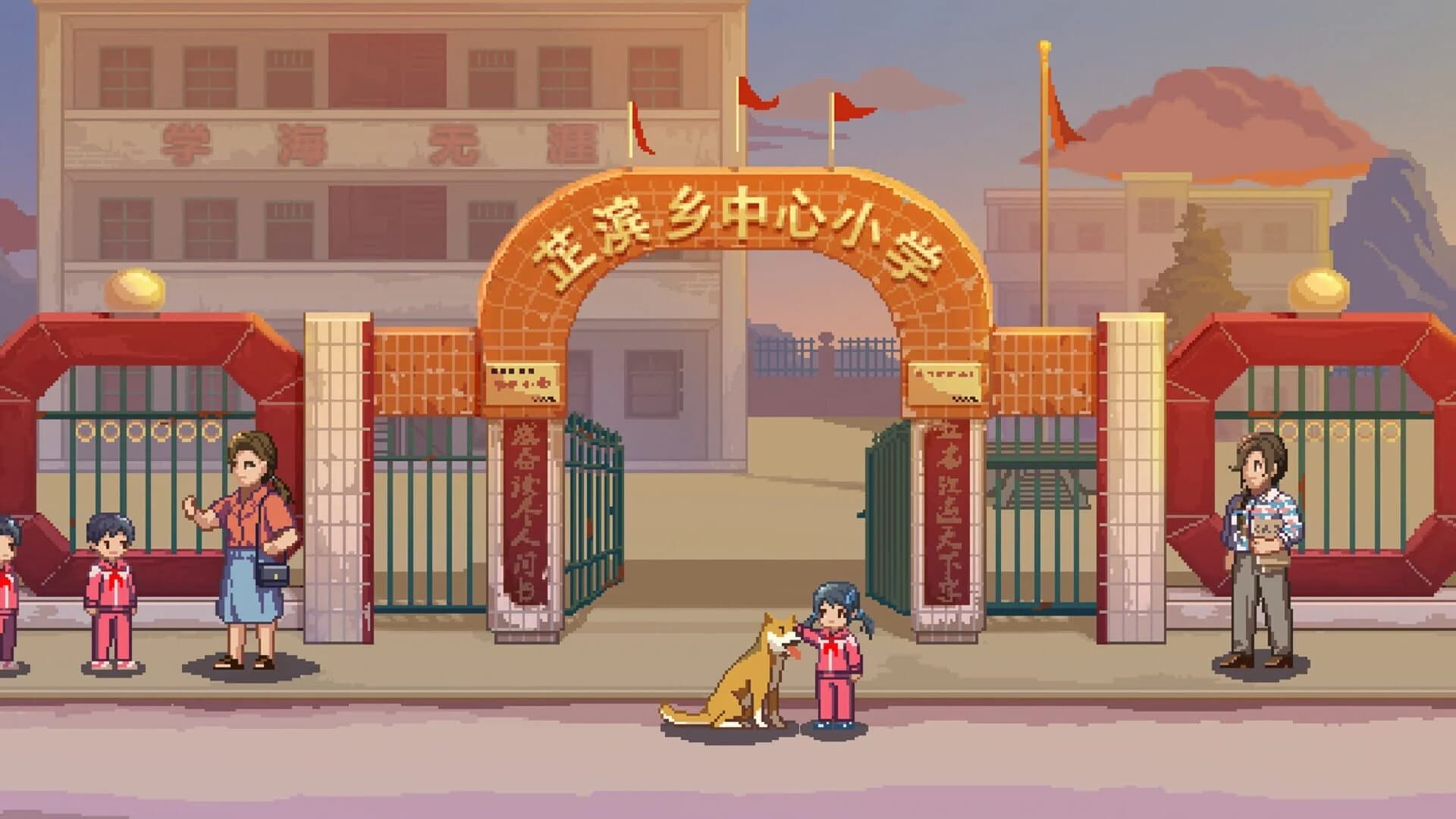 The Heroes Around Me screenshot 1