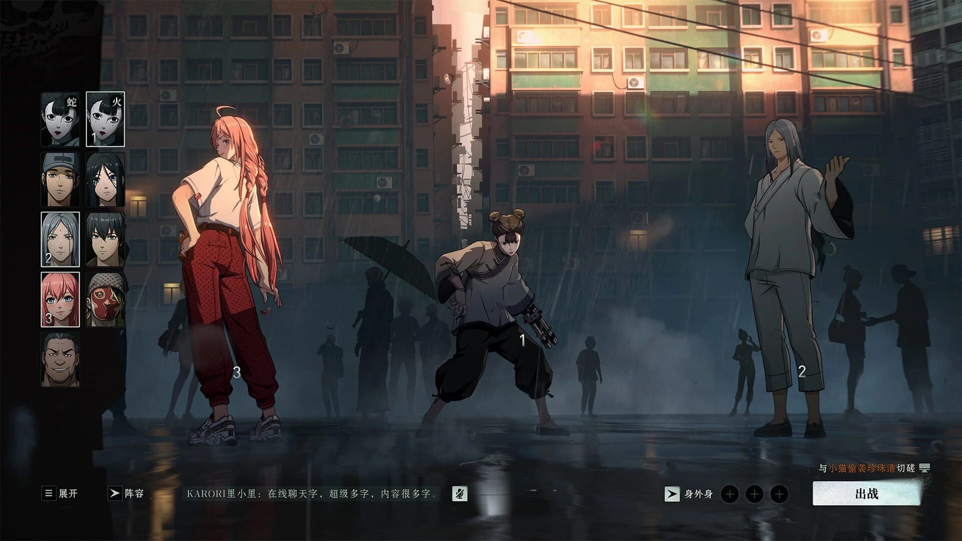 The Hidden Ones screenshot 2