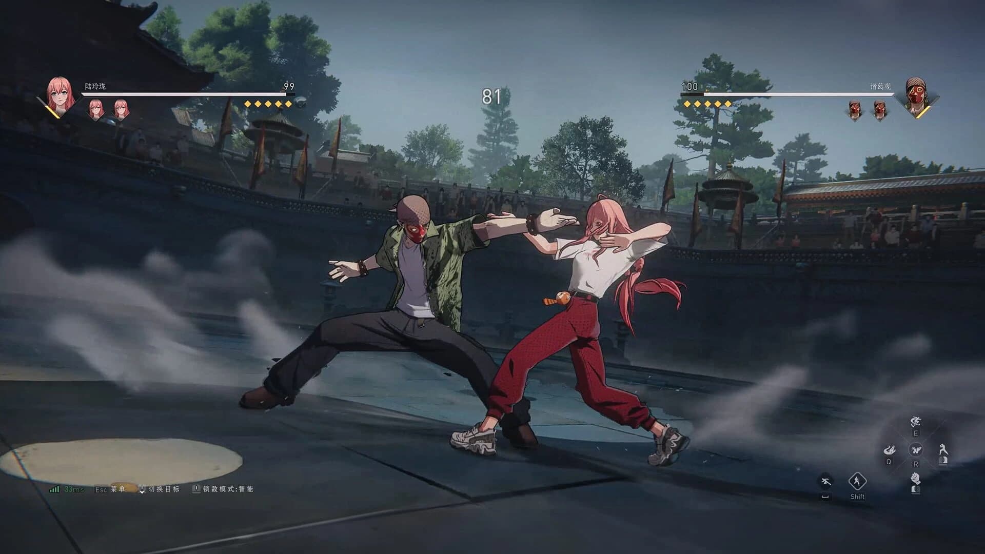 The Hidden Ones screenshot 1