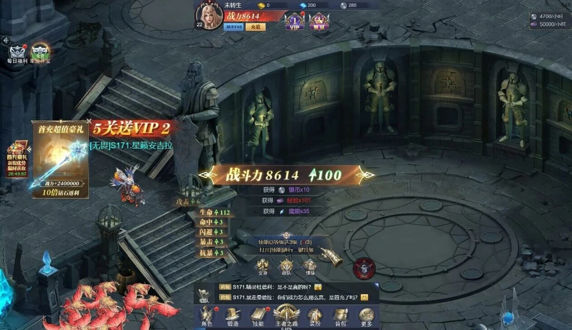 The Hunter screenshot 5