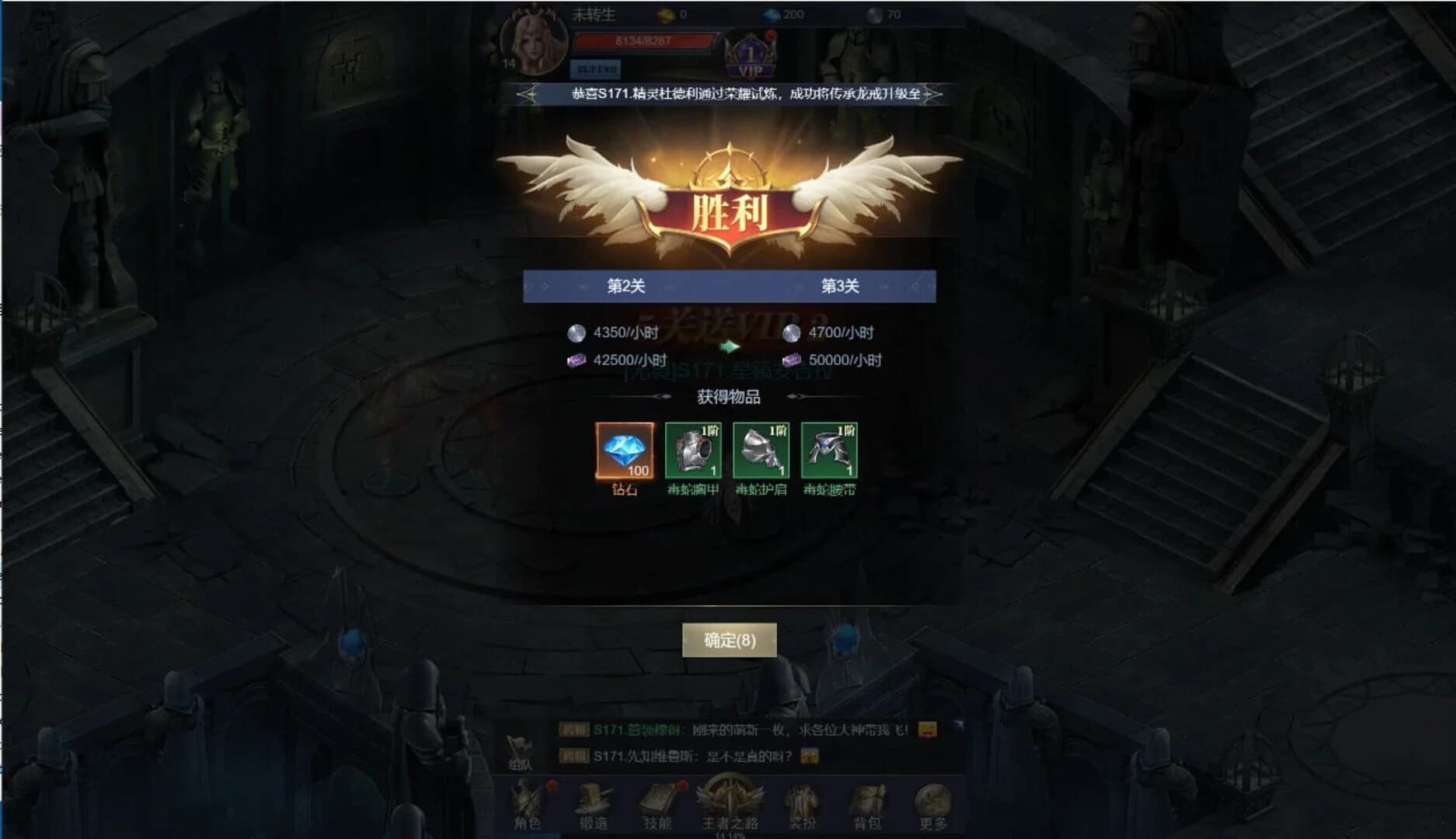 The Hunter screenshot 4