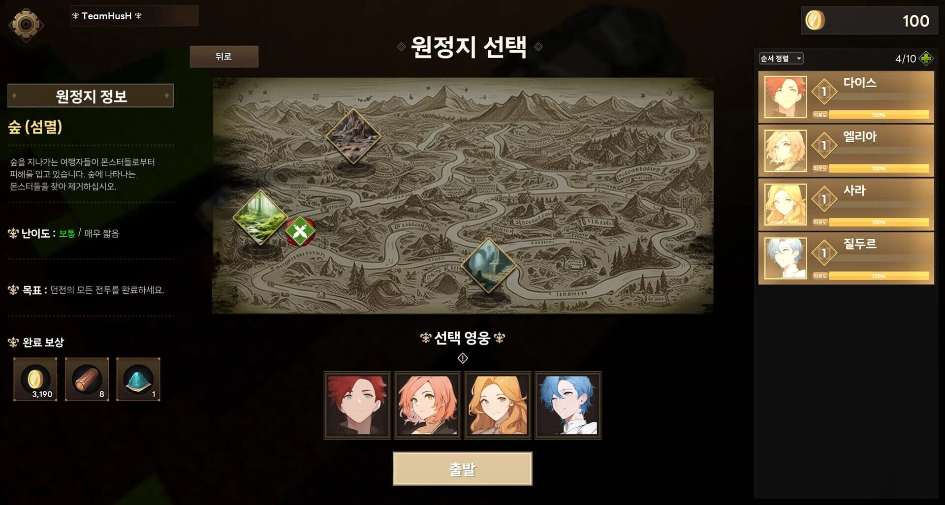 The Hunting! screenshot 5