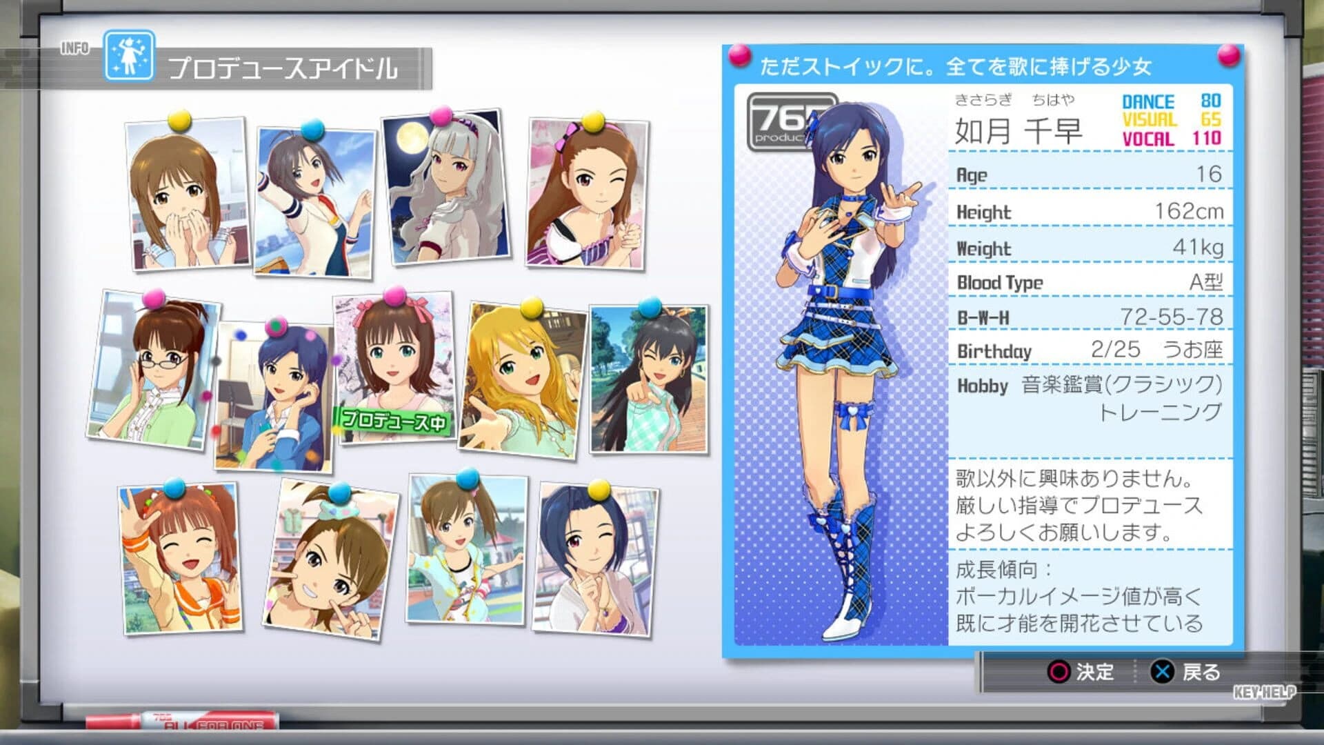 The Idolmaster: One For All screenshot 2