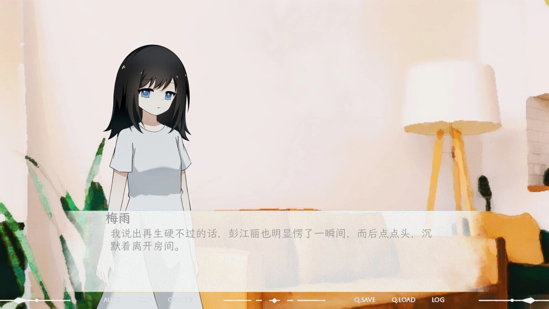 The Intertwined Imprints screenshot 2