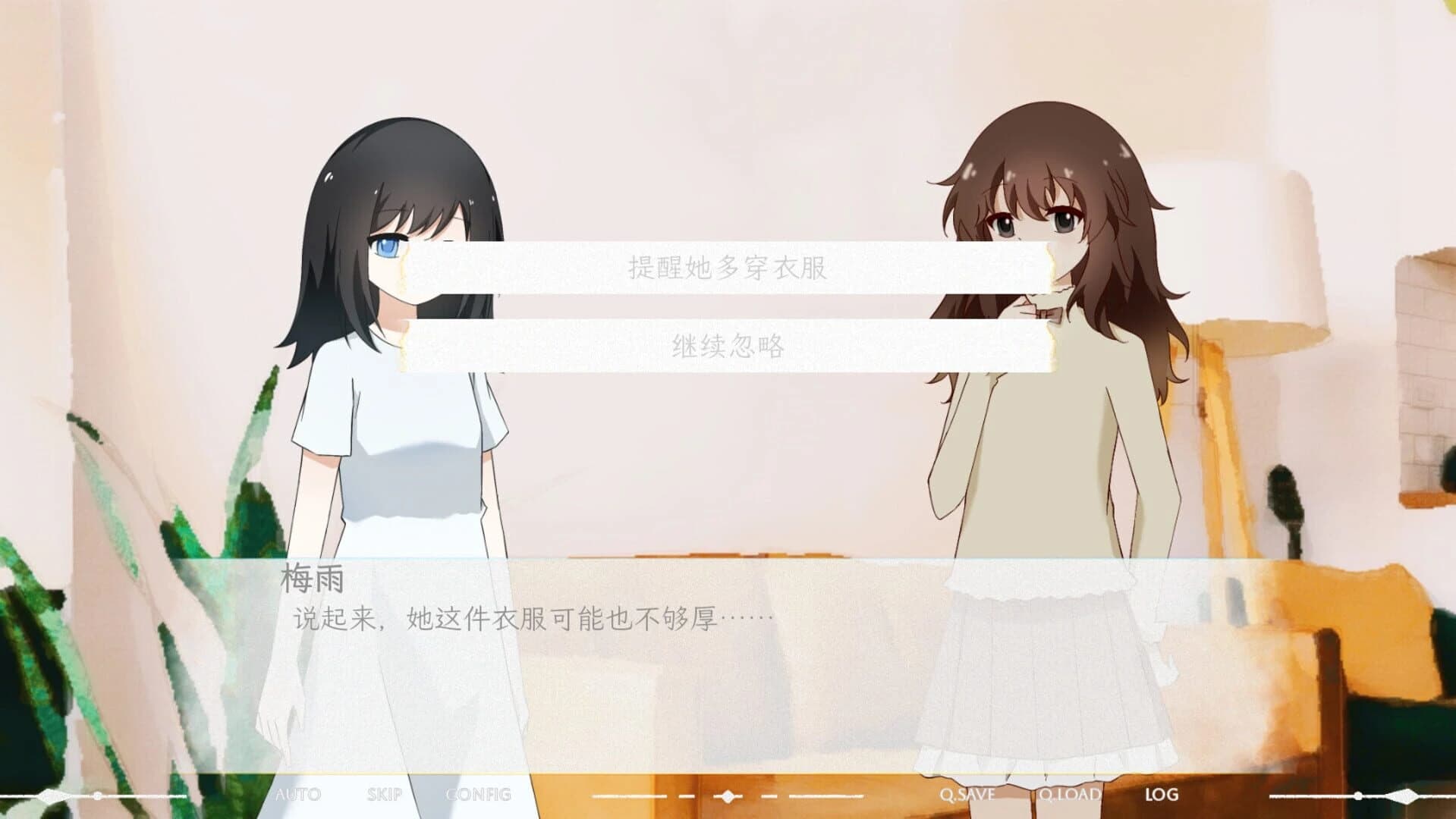 The Intertwined Imprints screenshot 3