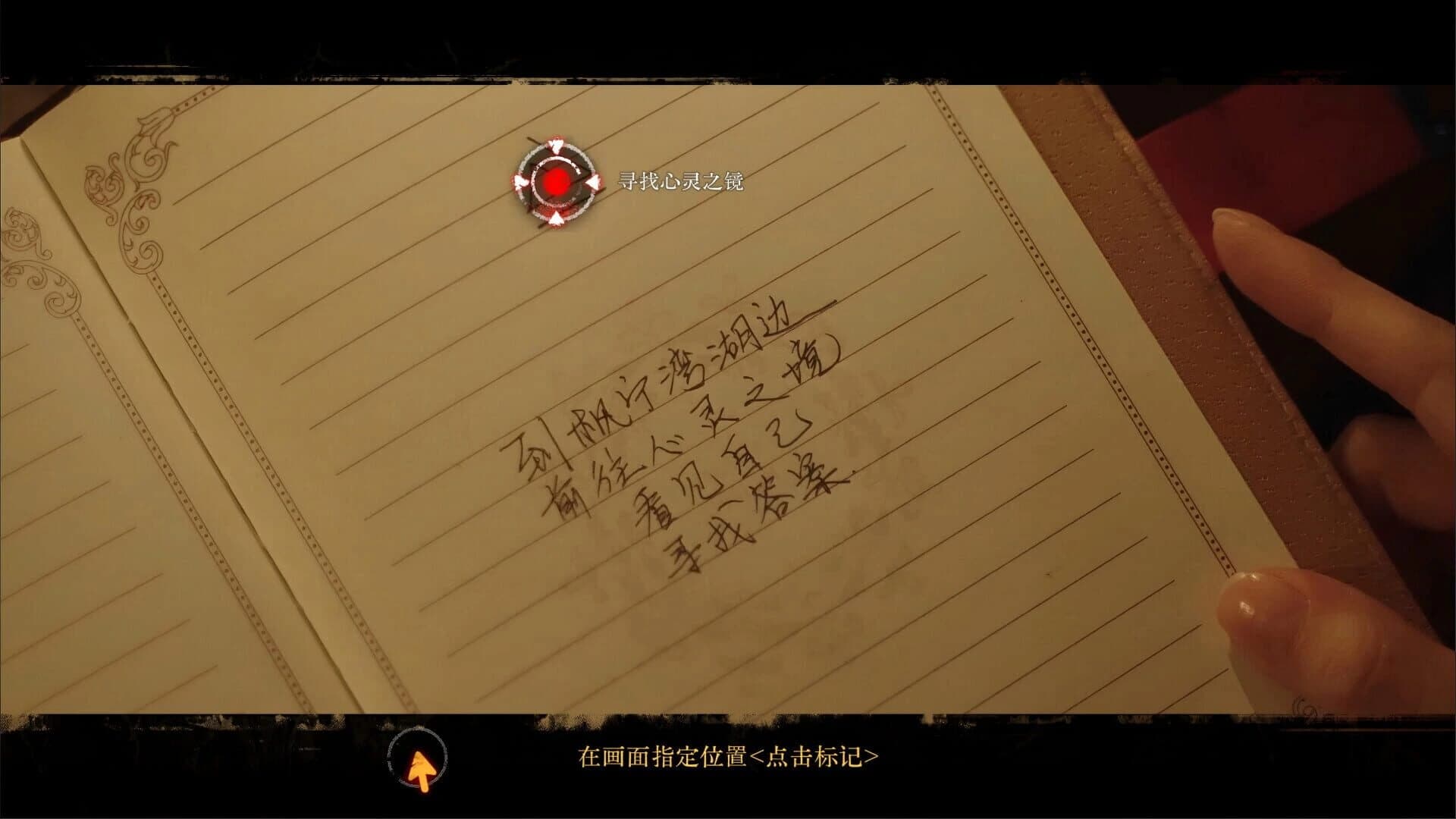 The Invisible Us screenshot 3