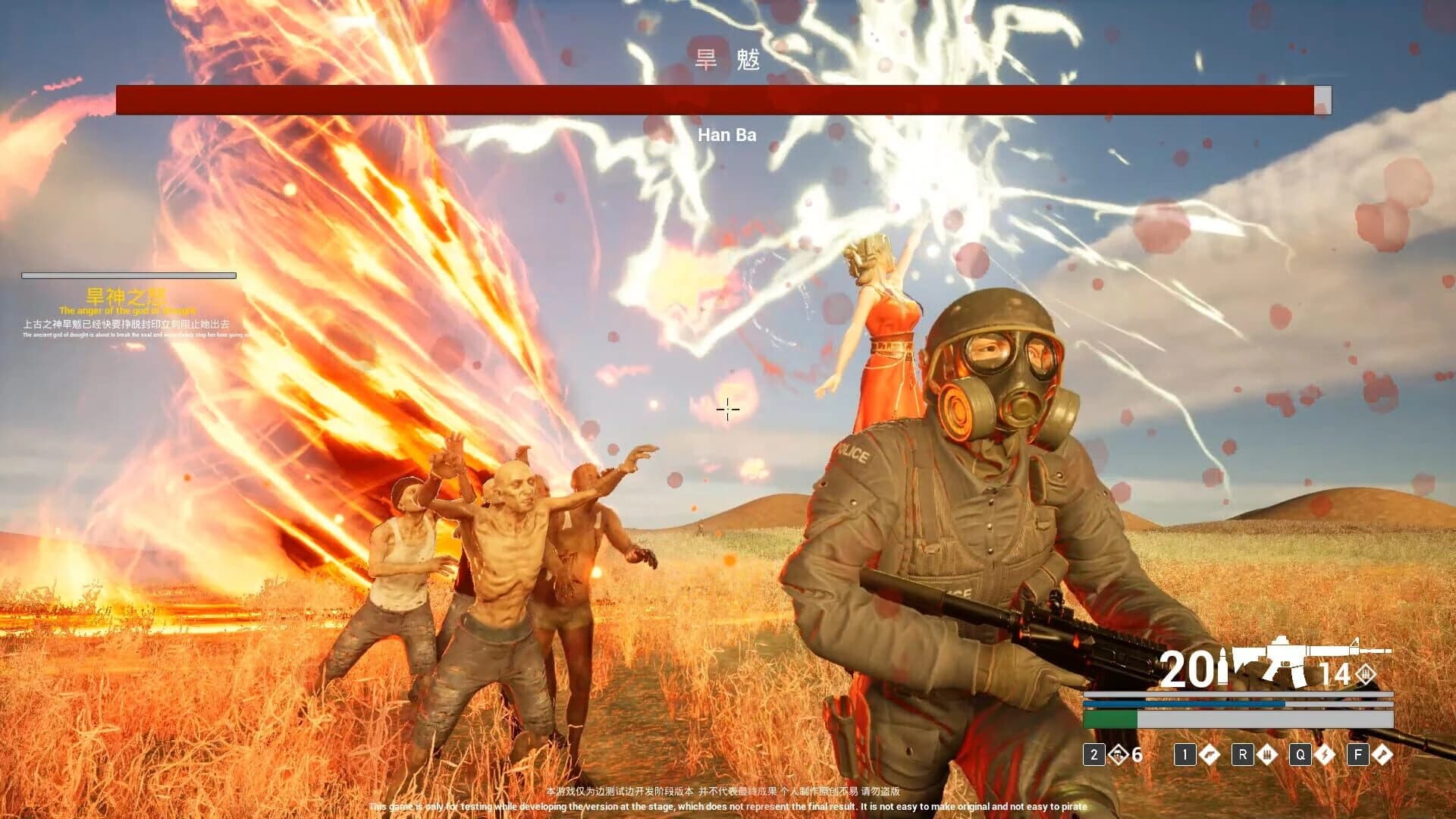 The Jiang Shi screenshot 4