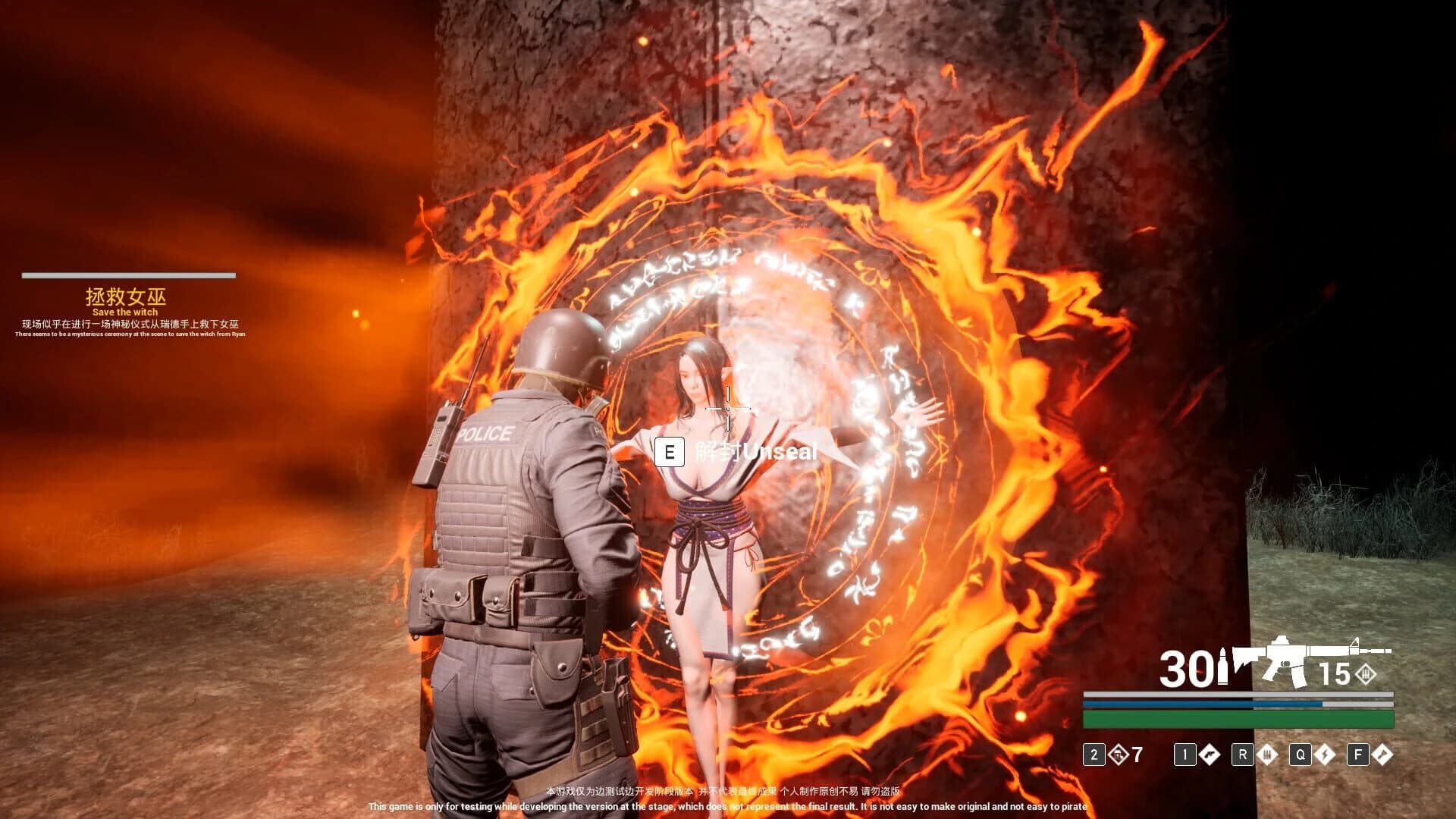 The Jiang Shi screenshot 3