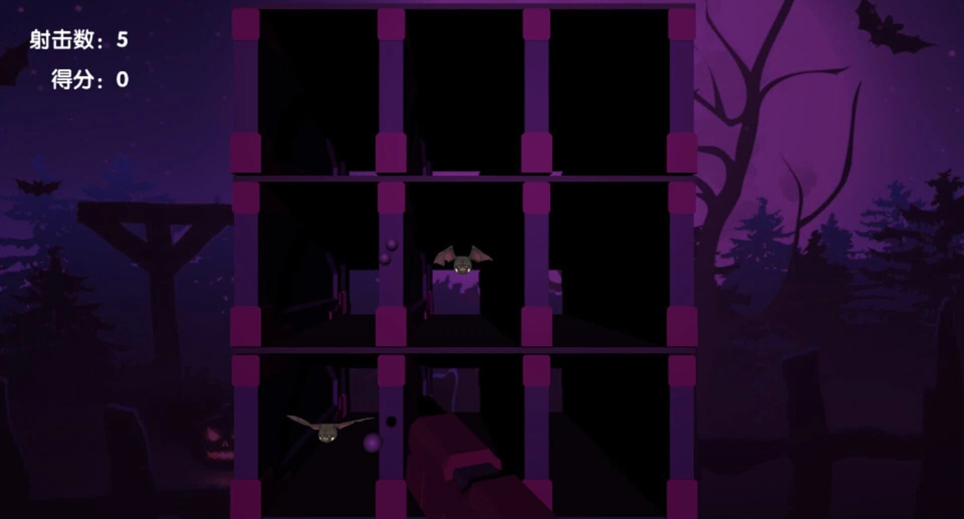 The King of Creation screenshot 1