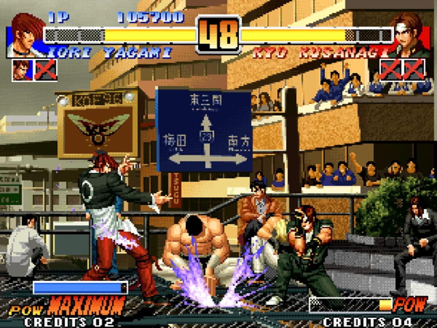 The King of Fighters '96 screenshot 2