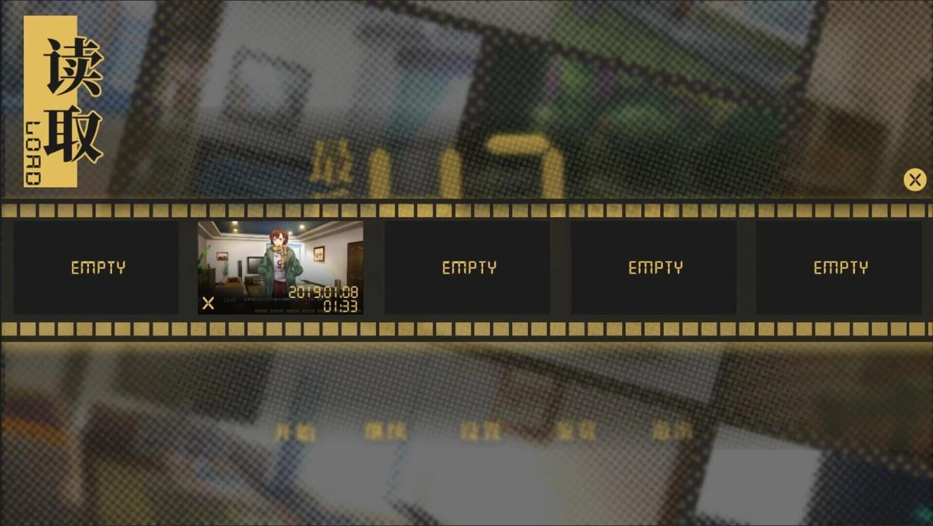 The Last 47 Hours screenshot 4