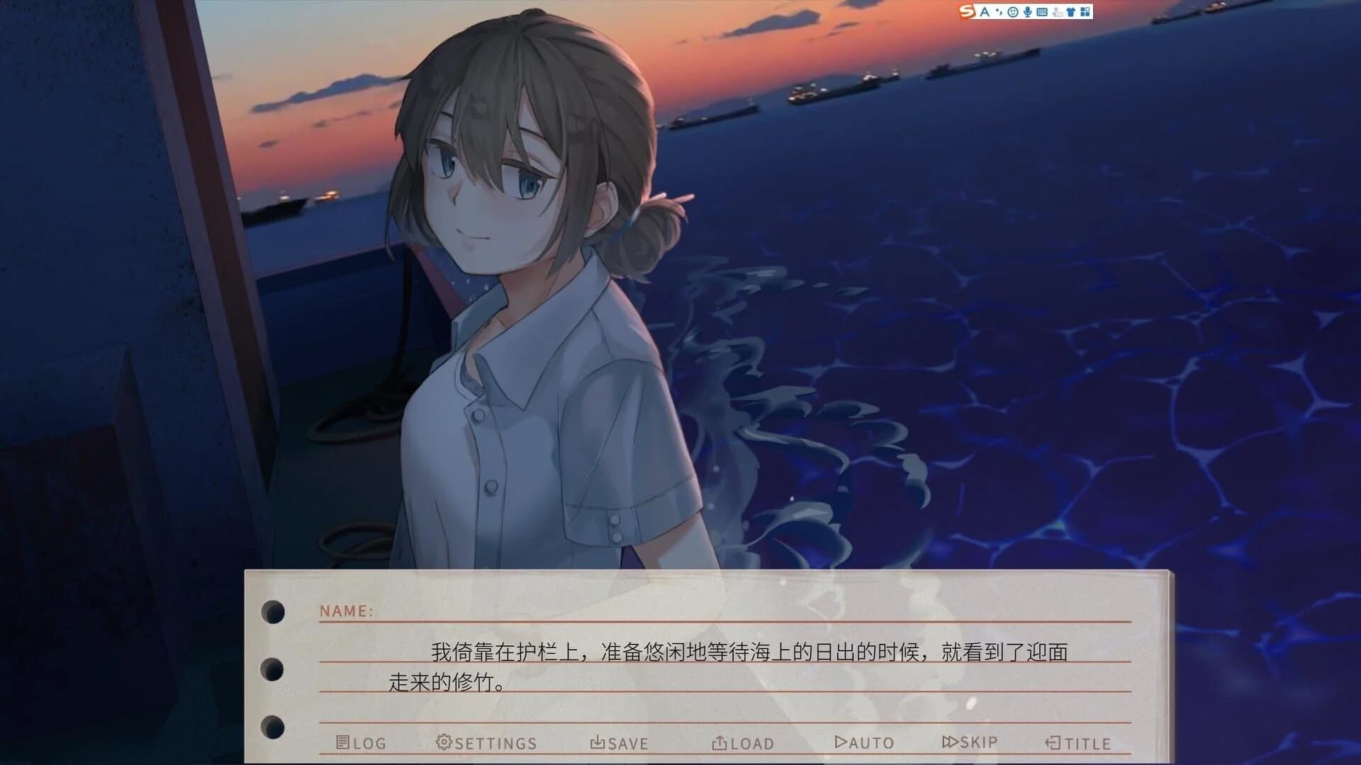 The Last Companion screenshot 3