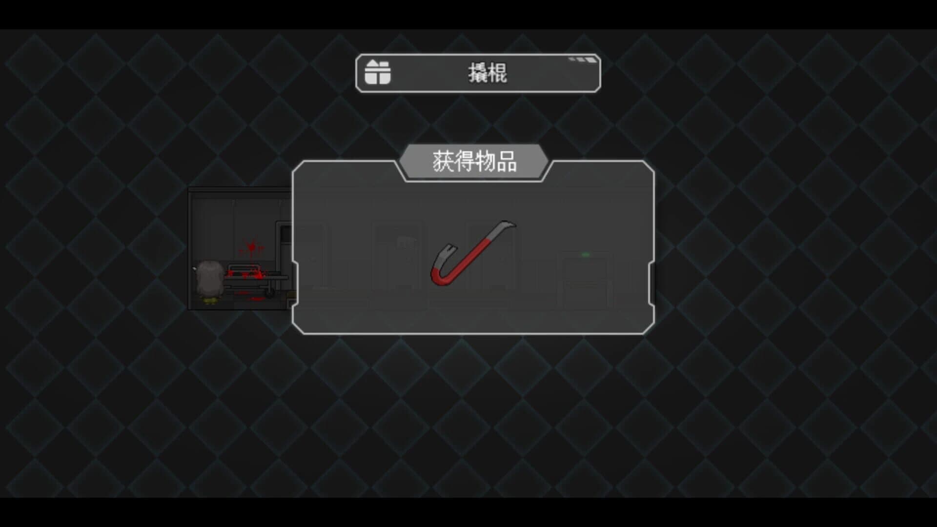 The last four screenshot 3
