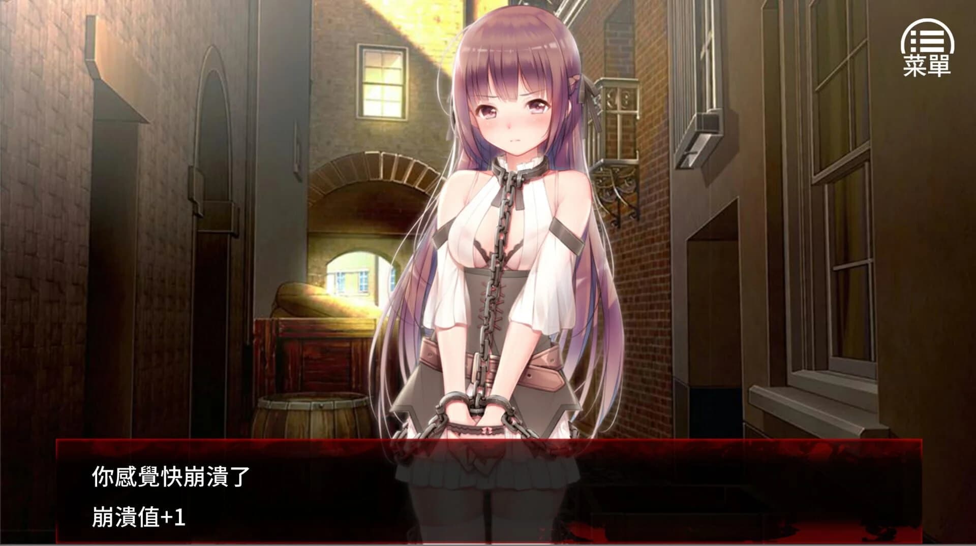 The Last Girl: Janna's Diary of Shame screenshot 3