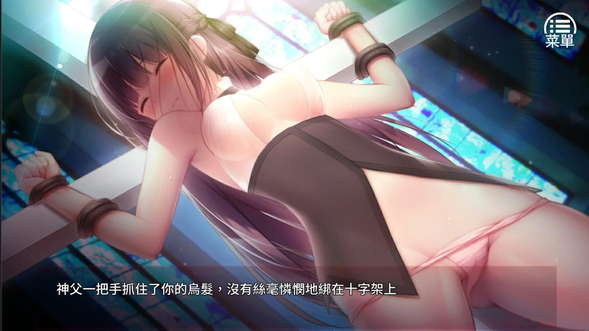 The Last Girl: Janna's Diary of Shame screenshot 4