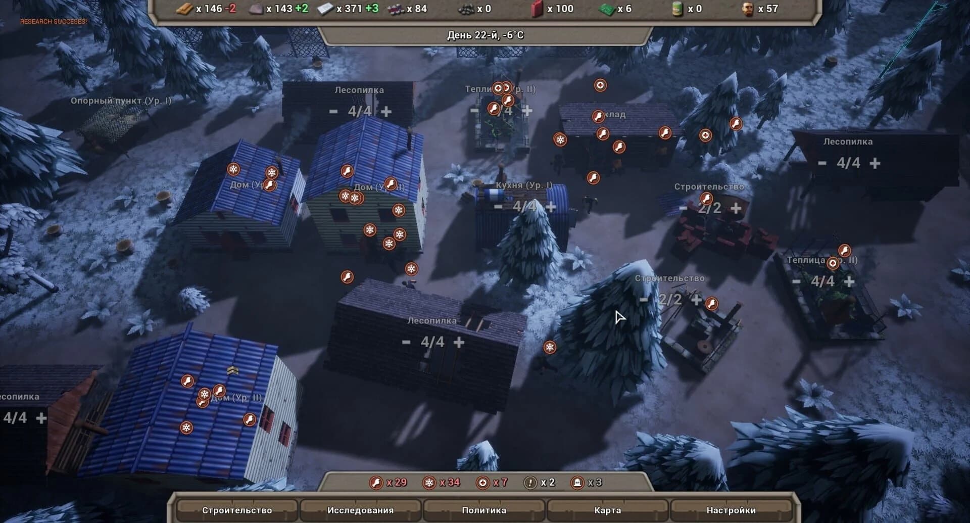 The Last Haven screenshot 5