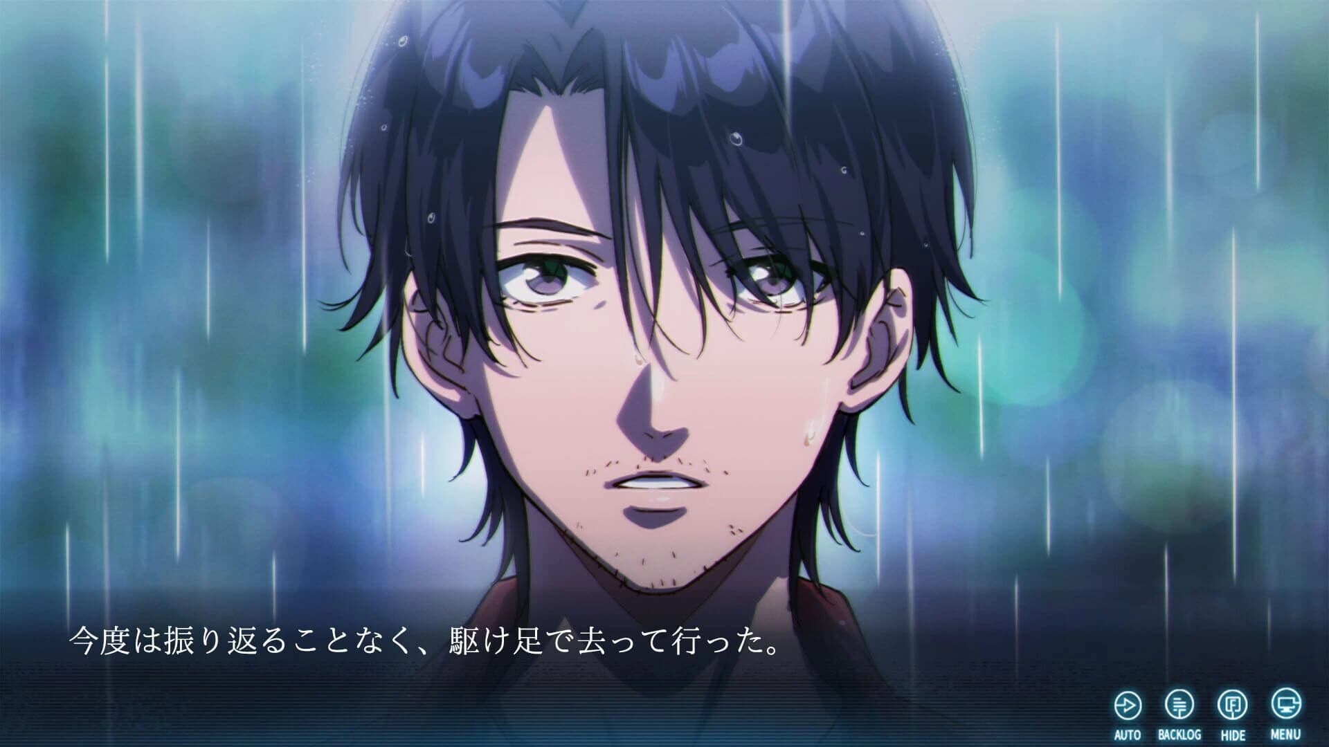 The Last Poem screenshot 2