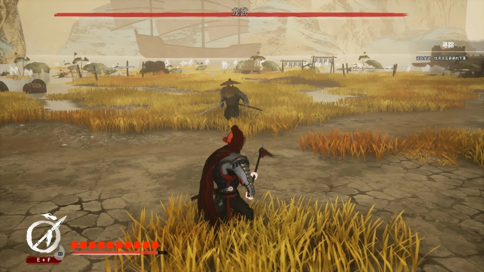 The Last Soldier of the Ming Dynasty screenshot 1